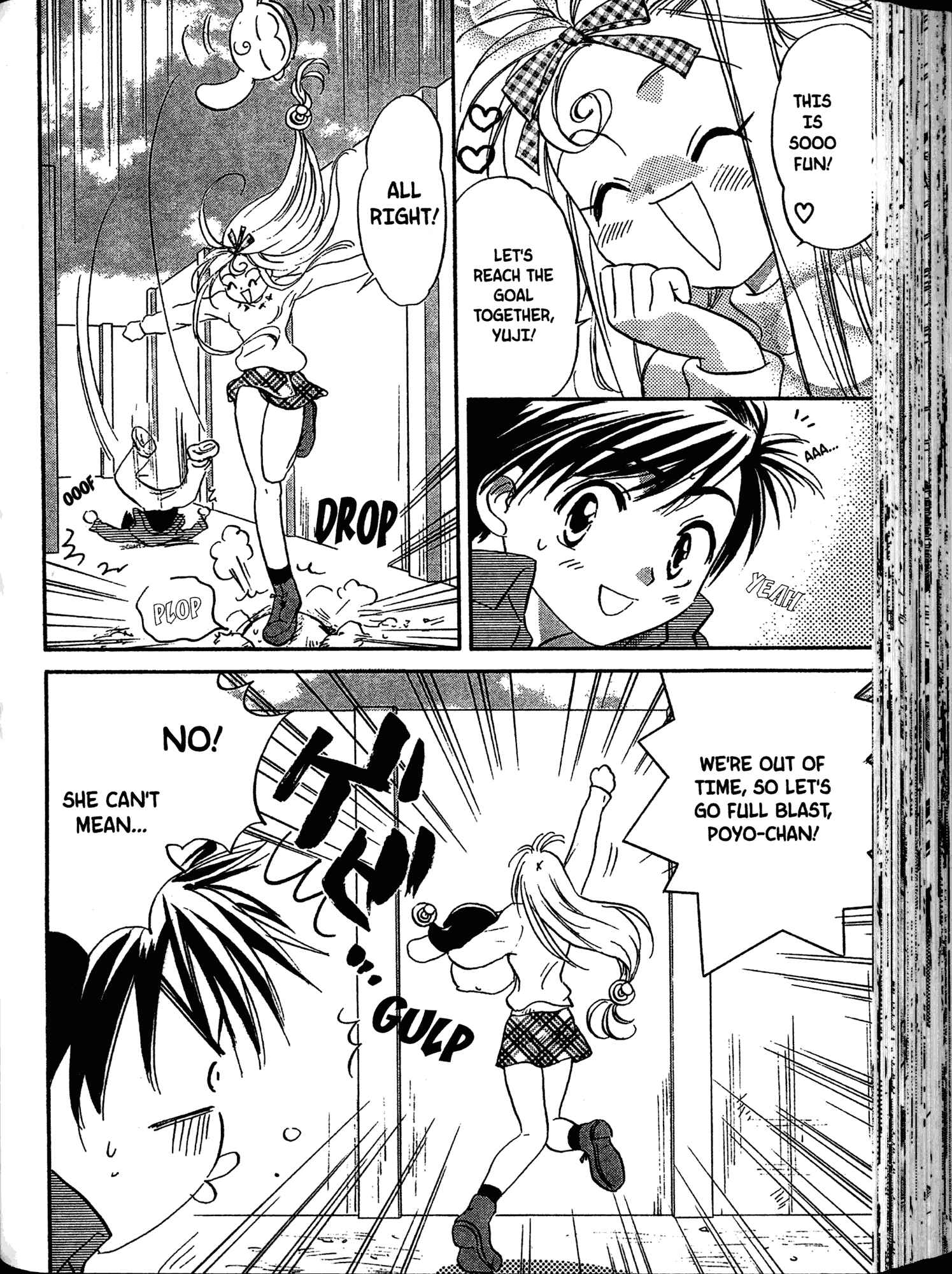 Page 18 Chapter 4 Akaten Hero!