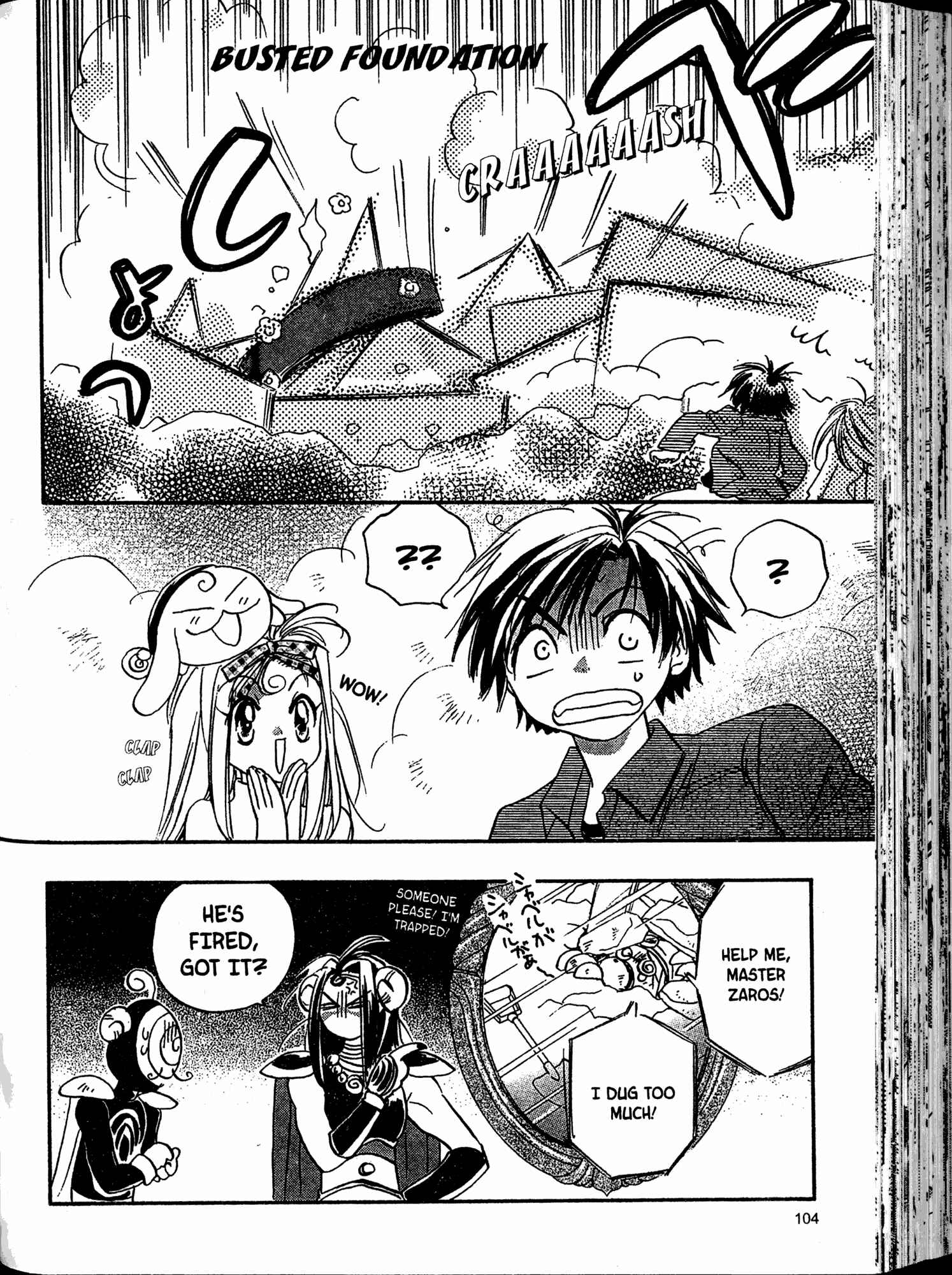 Page 20 Chapter 4 Akaten Hero!