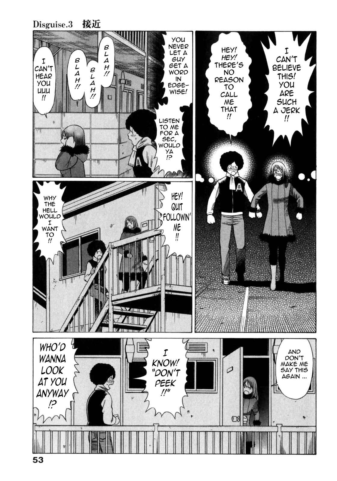 Page 1 Chapter 3 Narikiri Lovers