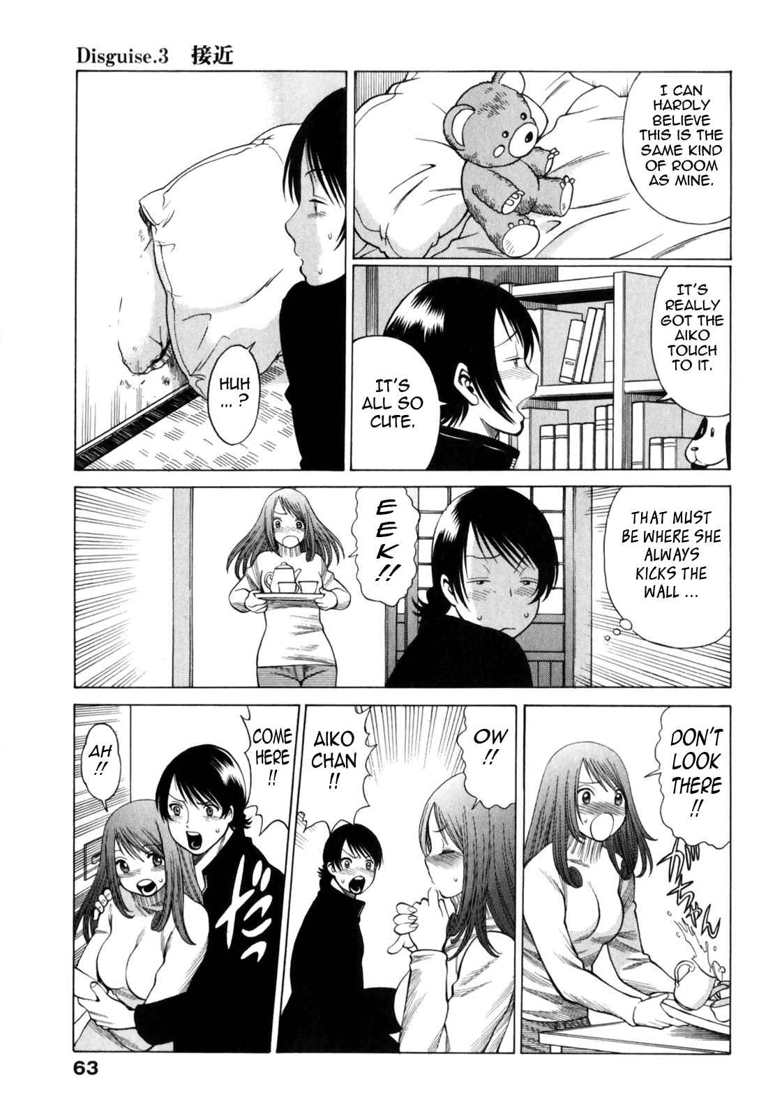 Page 11 Chapter 3 Narikiri Lovers