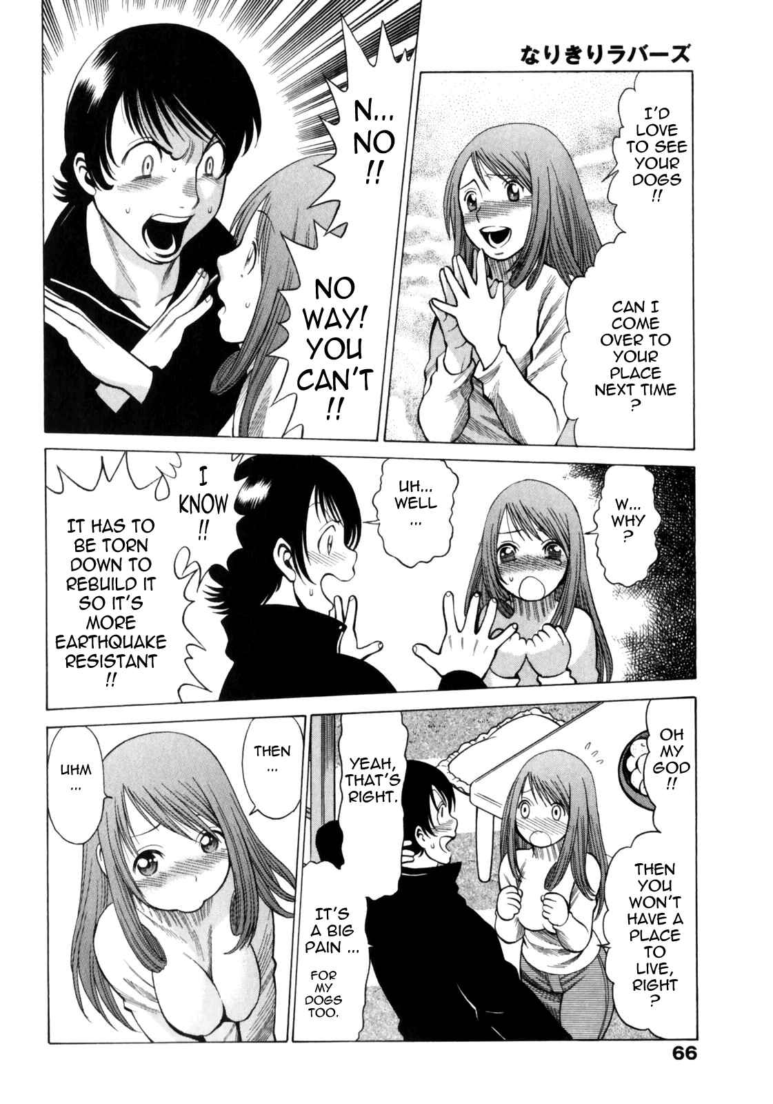 Page 14 Chapter 3 Narikiri Lovers
