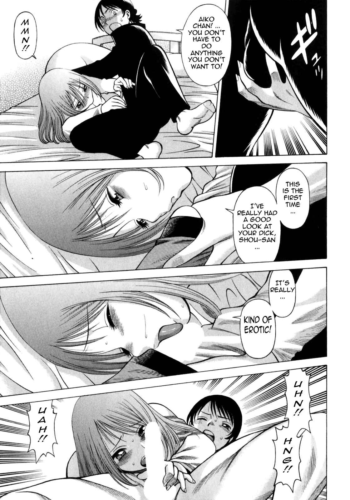 Page 17 Chapter 3 Narikiri Lovers