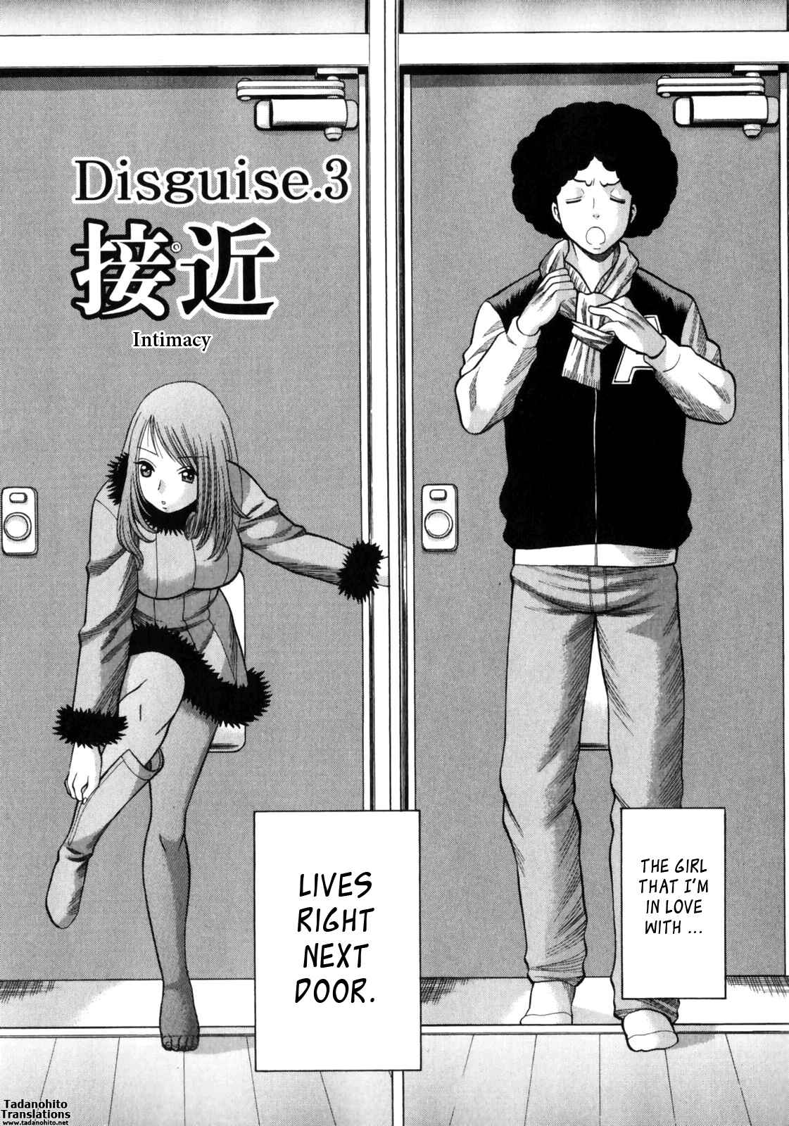 Page 2 Chapter 3 Narikiri Lovers