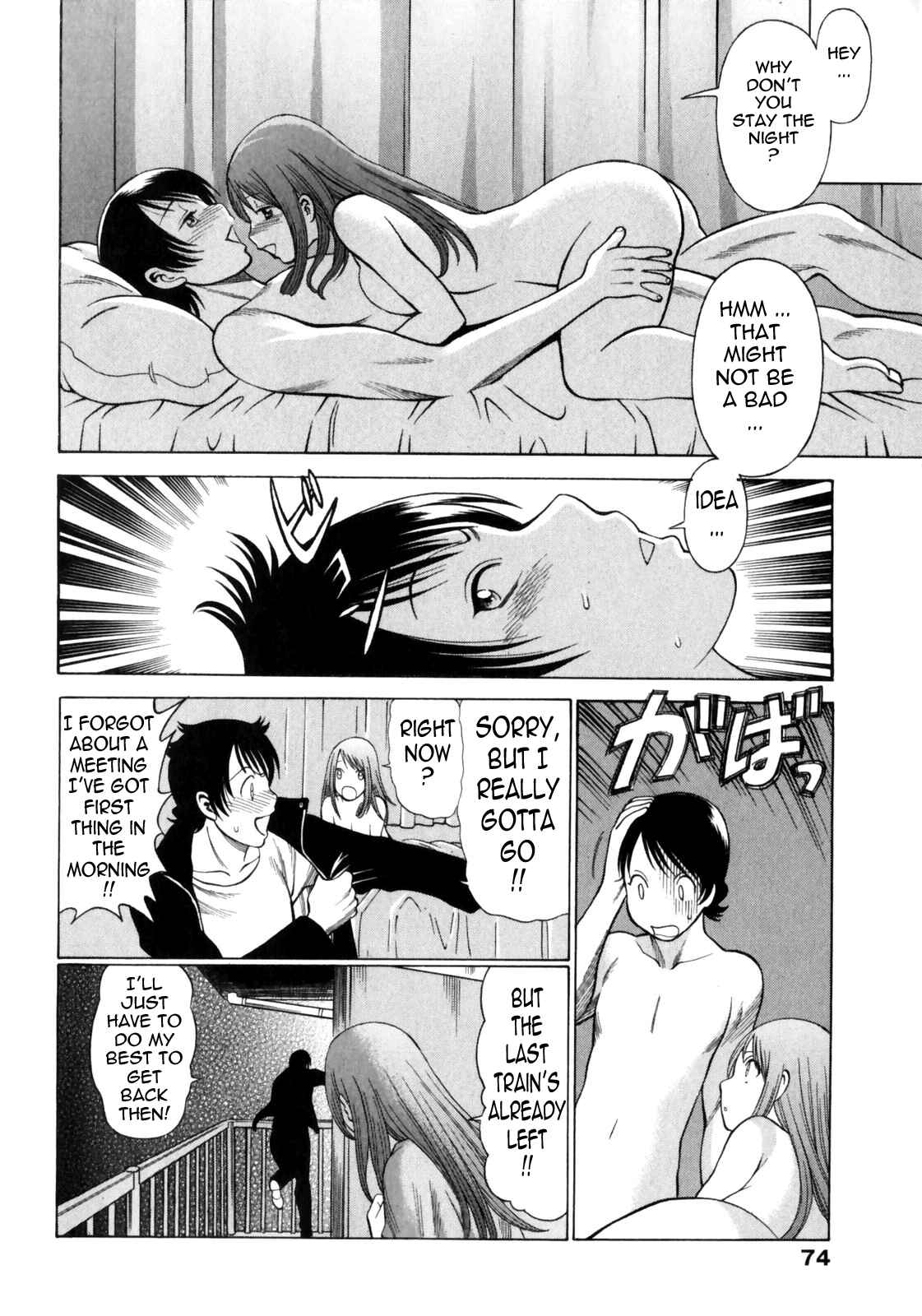 Page 22 Chapter 3 Narikiri Lovers