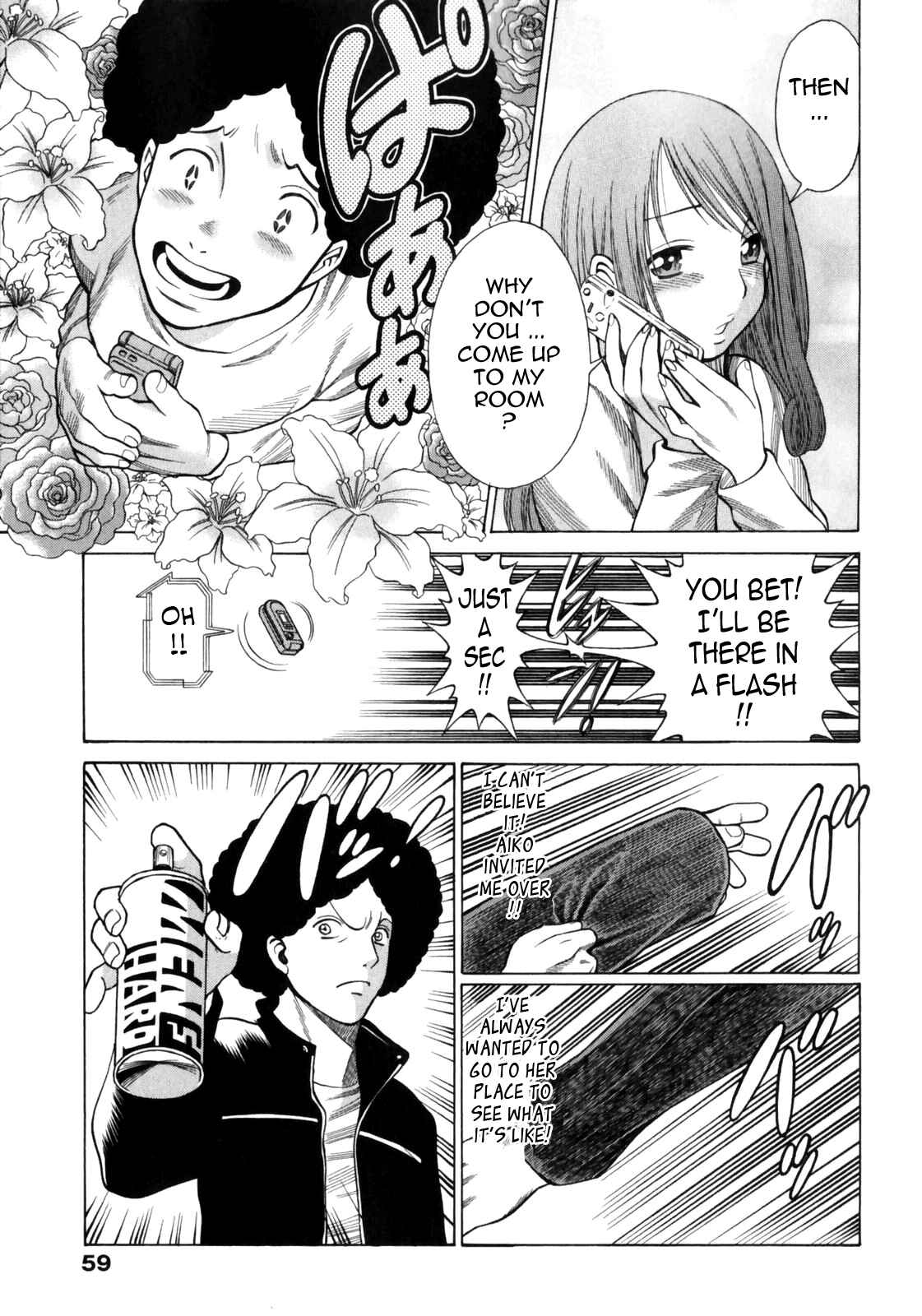Page 7 Chapter 3 Narikiri Lovers