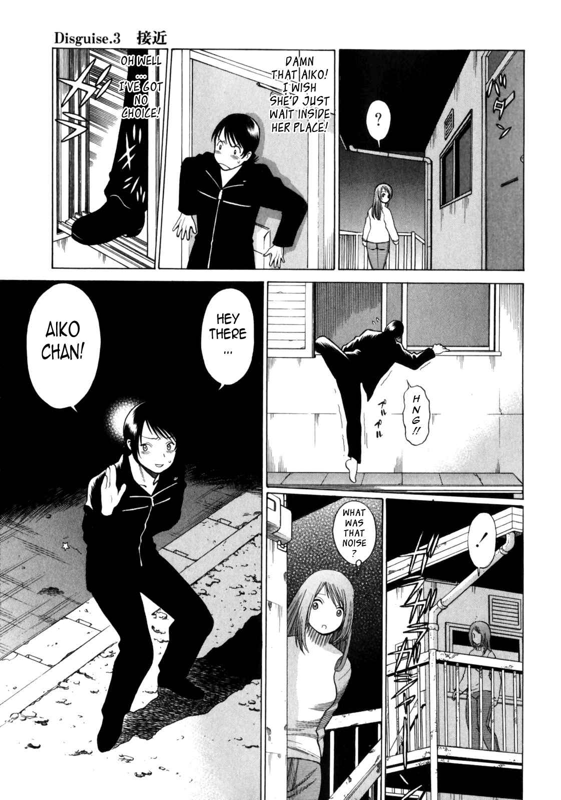 Page 9 Chapter 3 Narikiri Lovers