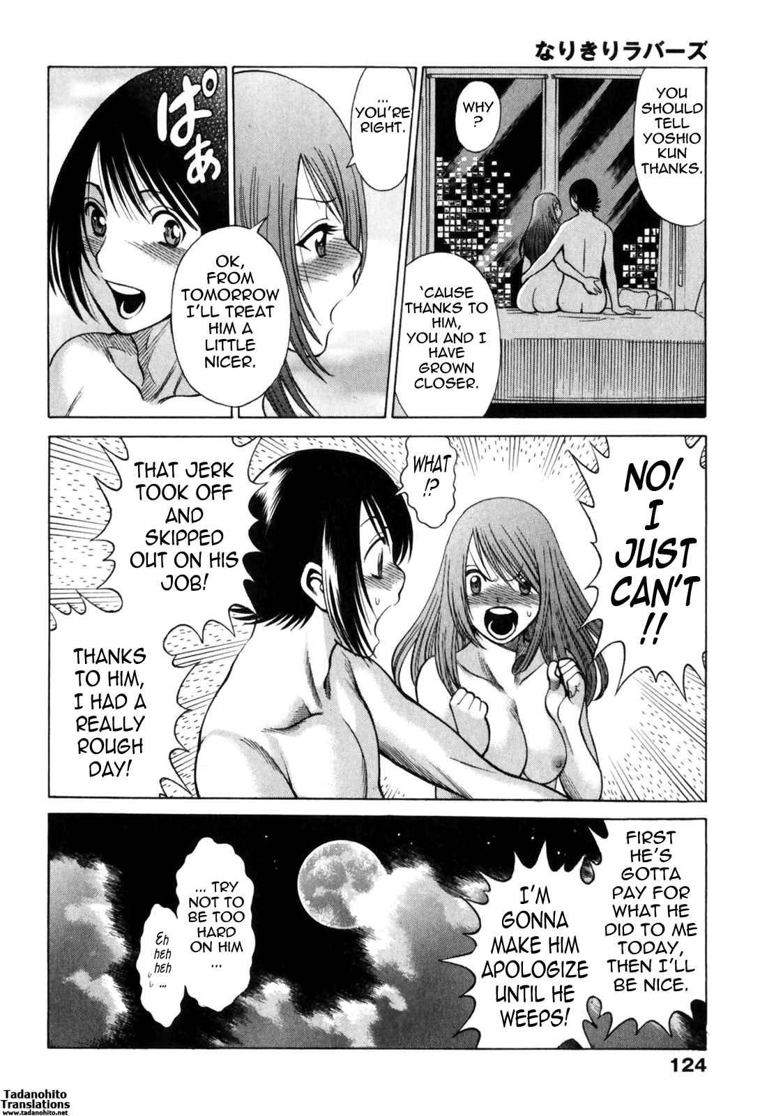 Page 24 Chapter 5 Narikiri Lovers