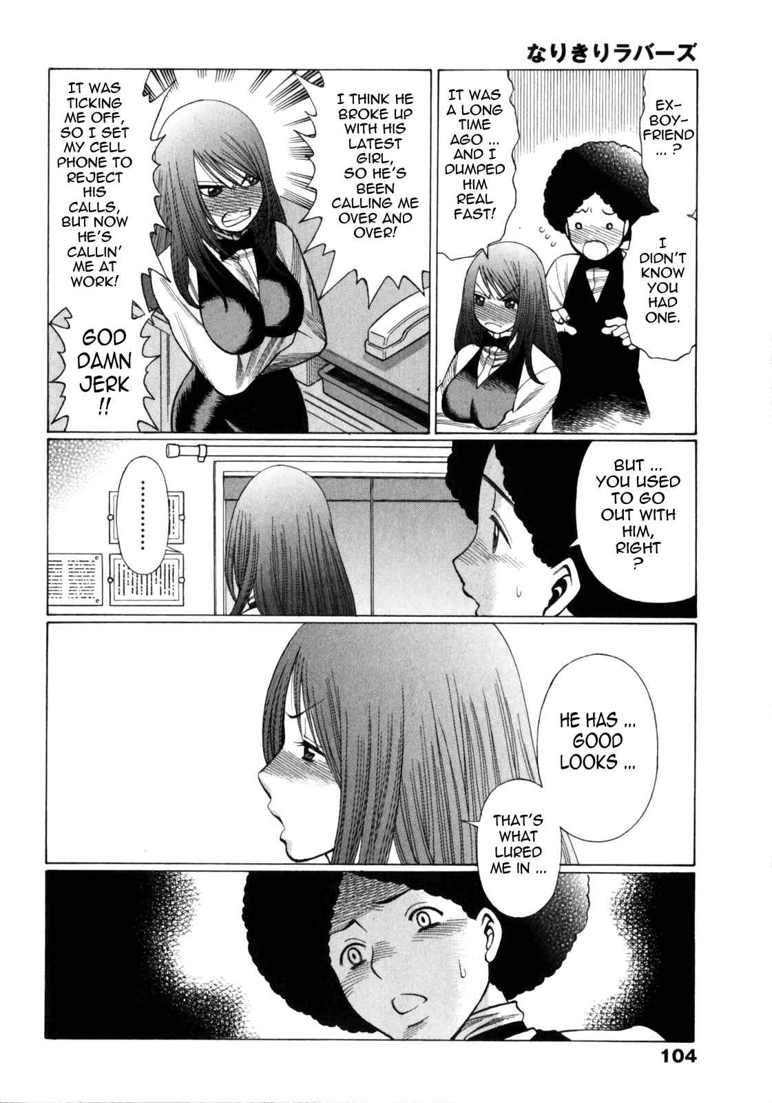Page 4 Chapter 5 Narikiri Lovers