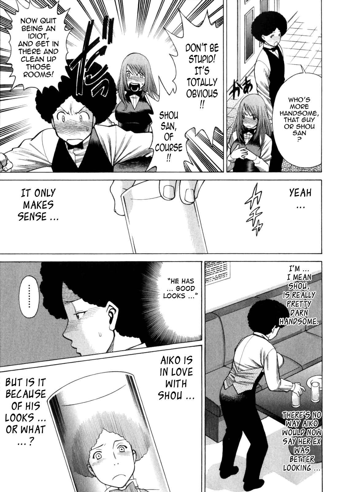 Page 5 Chapter 5 Narikiri Lovers