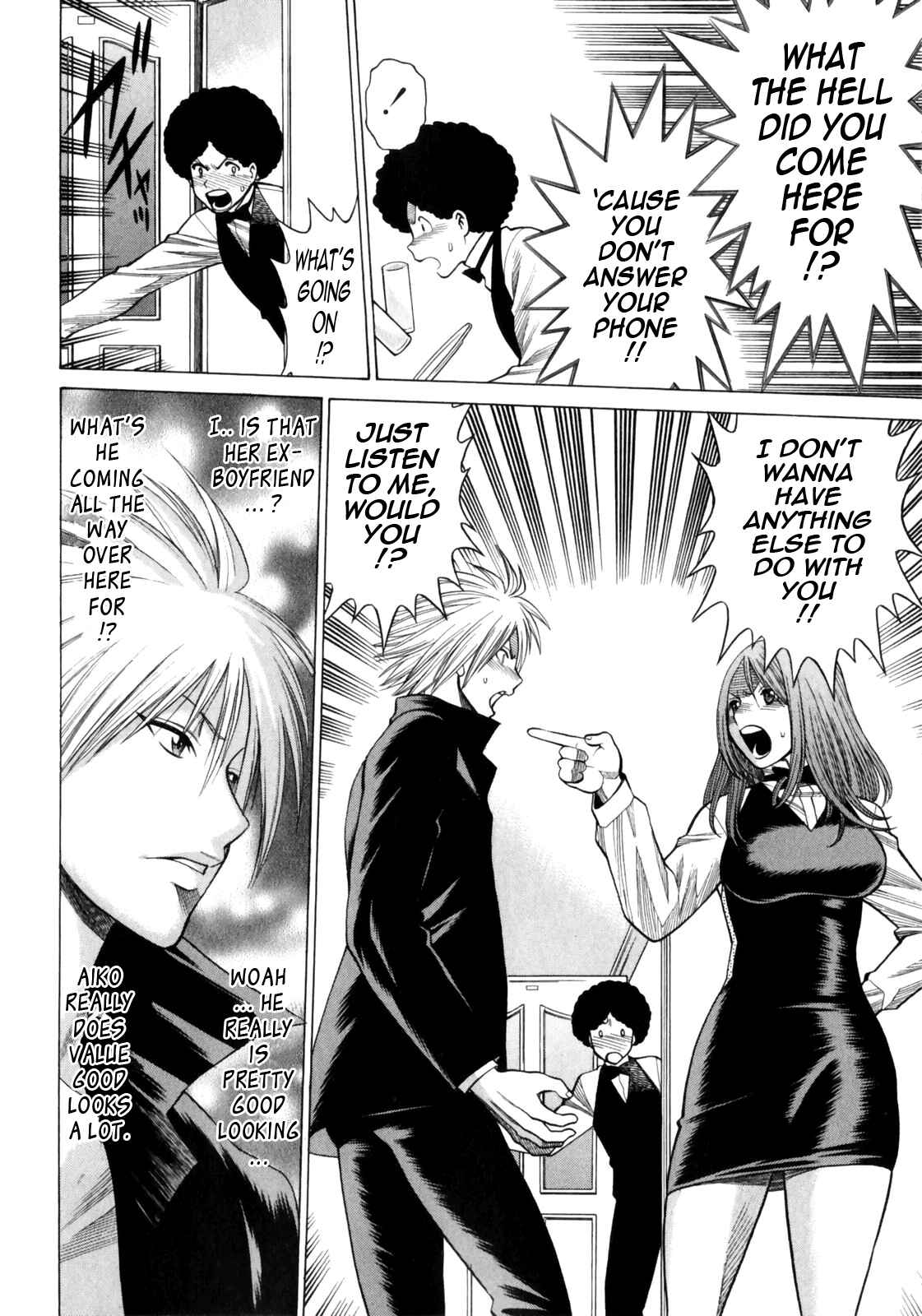 Page 6 Chapter 5 Narikiri Lovers