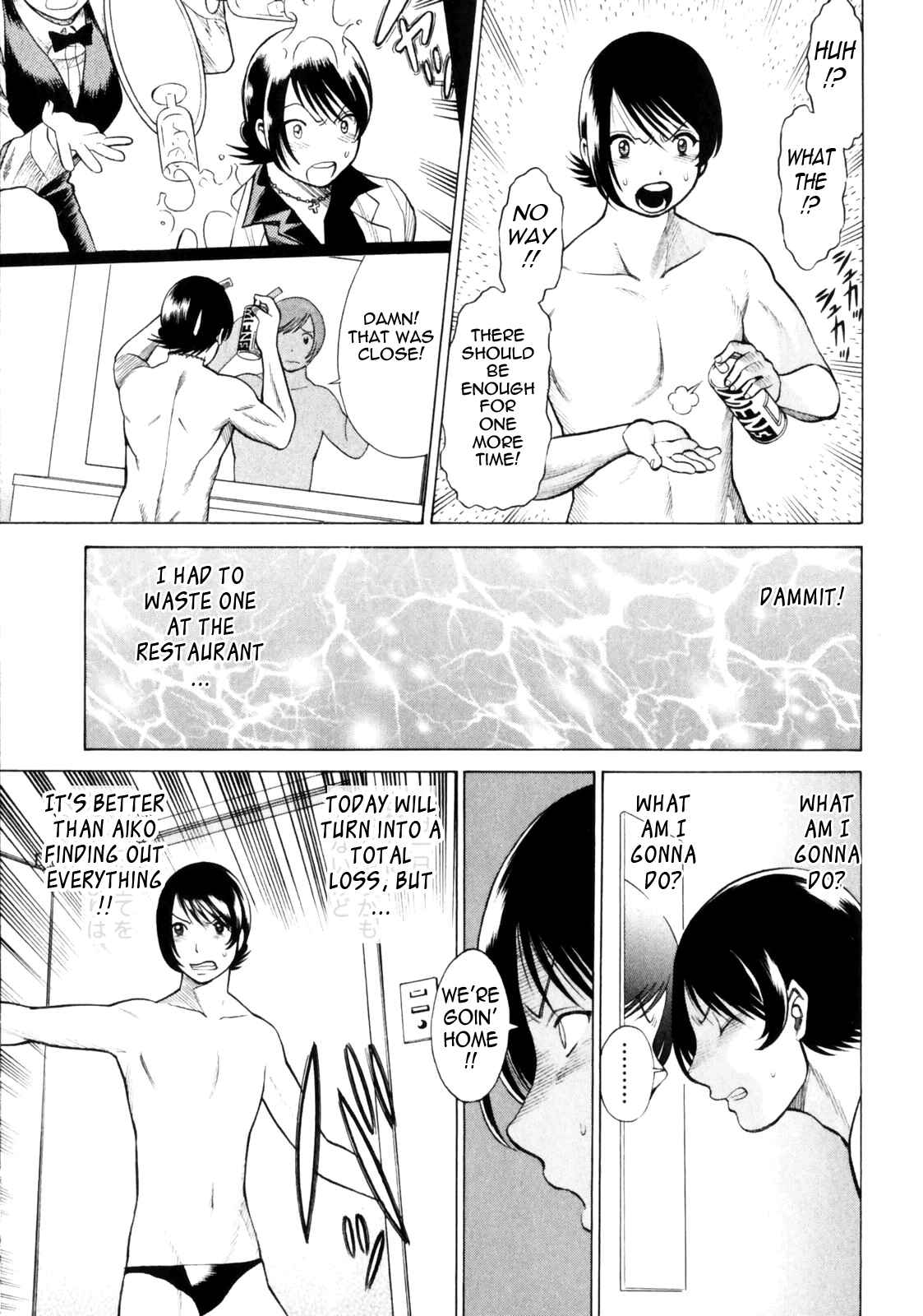 Page 13 Chapter 6 Narikiri Lovers