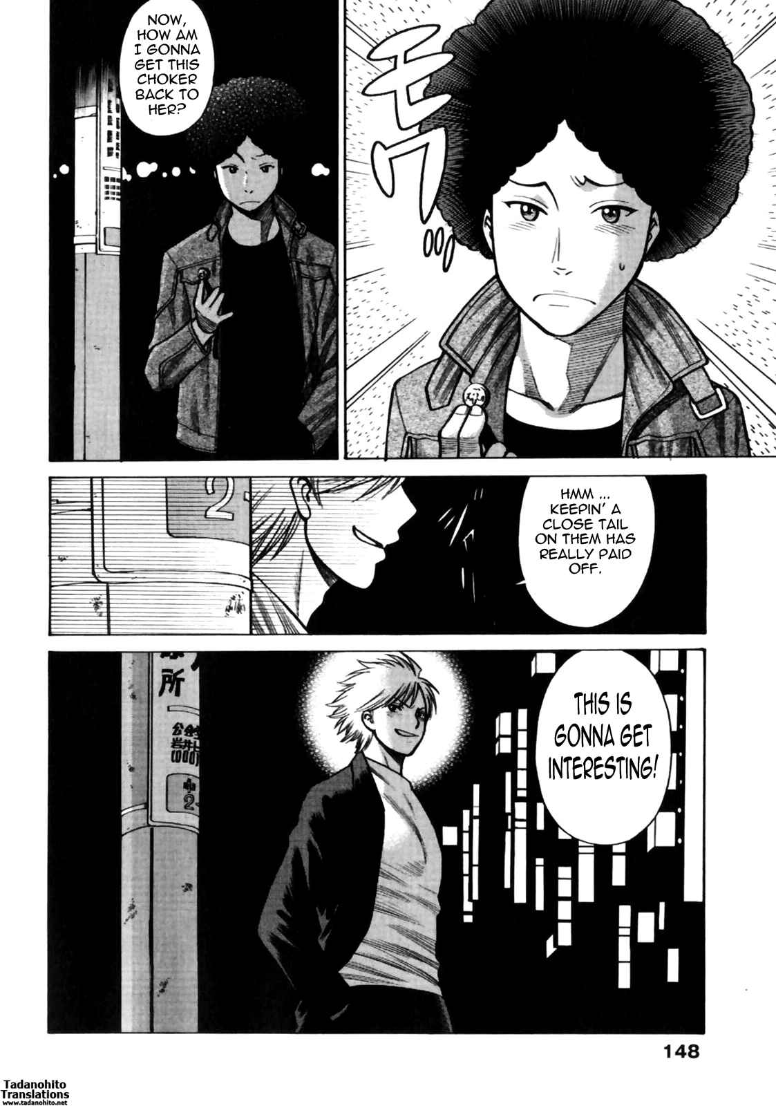 Page 24 Chapter 6 Narikiri Lovers