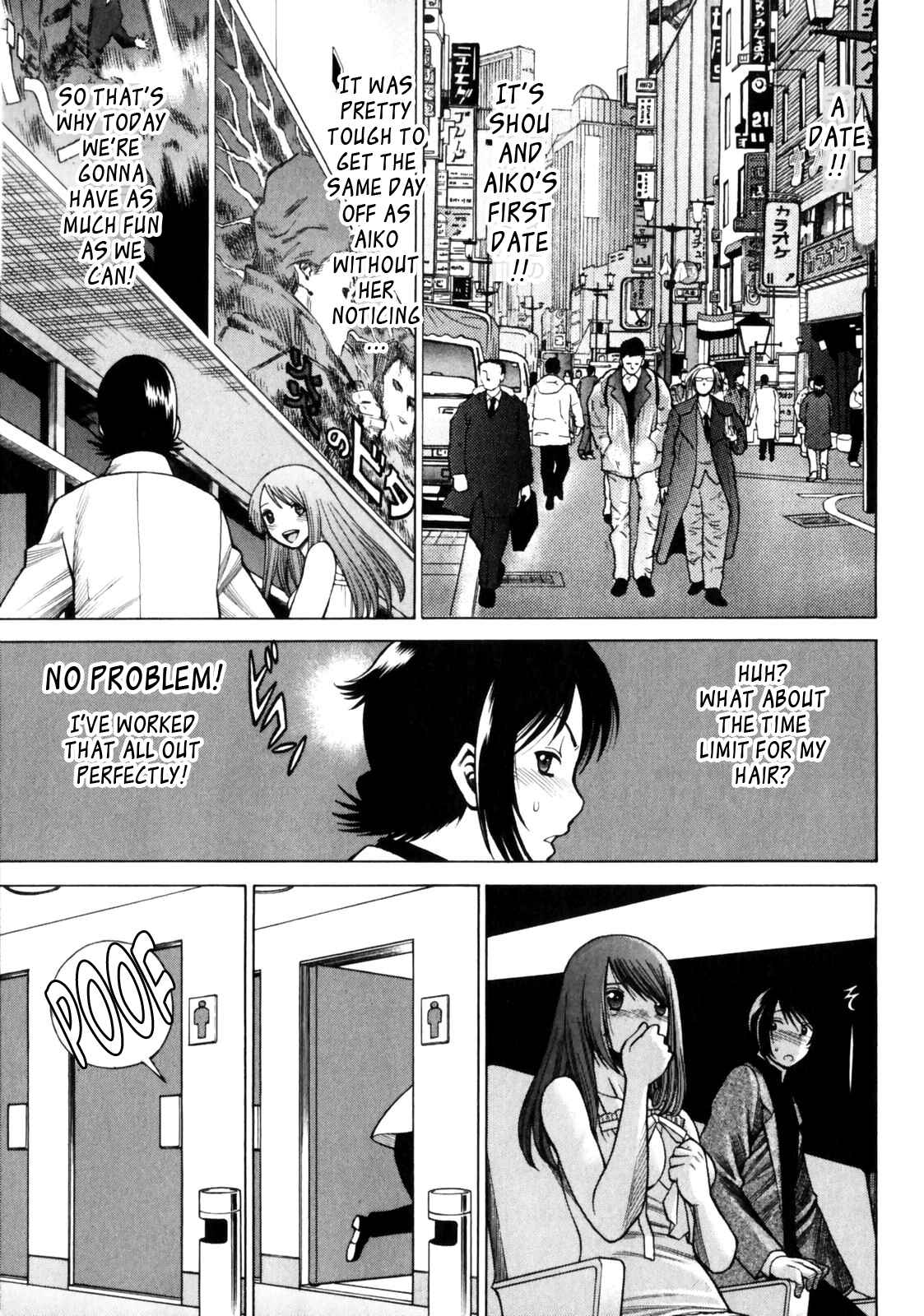 Page 3 Chapter 6 Narikiri Lovers