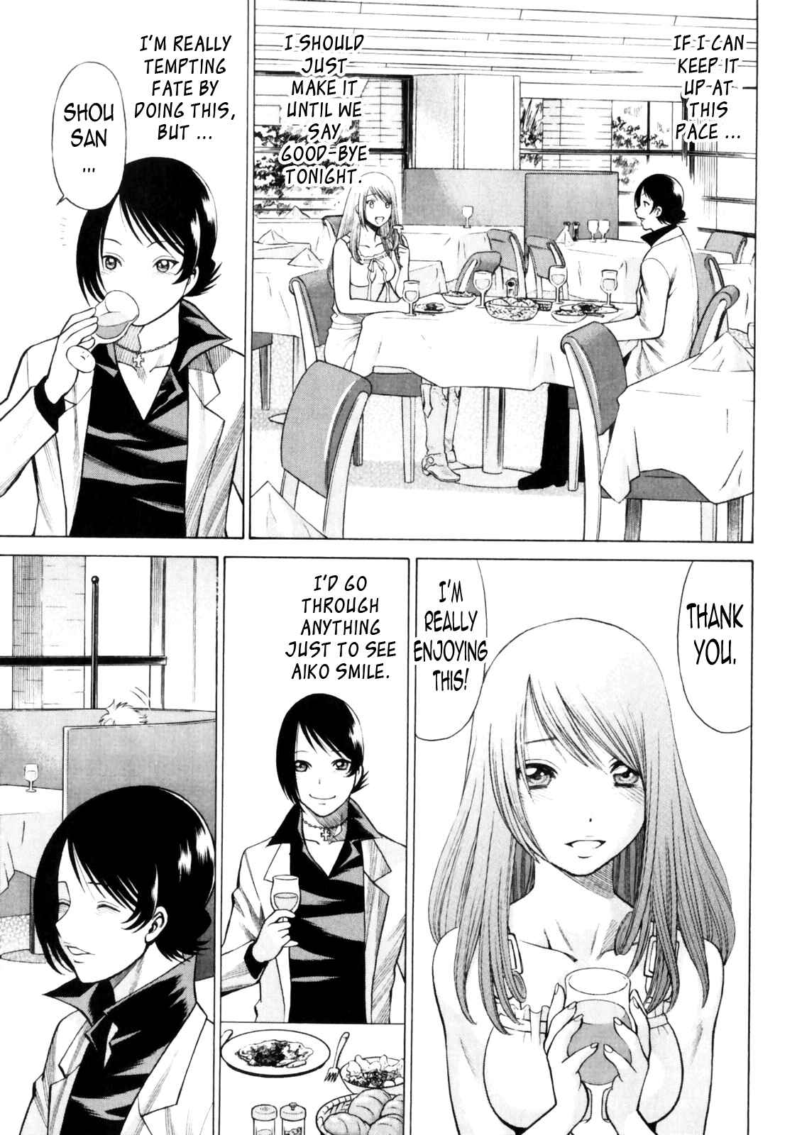 Page 5 Chapter 6 Narikiri Lovers
