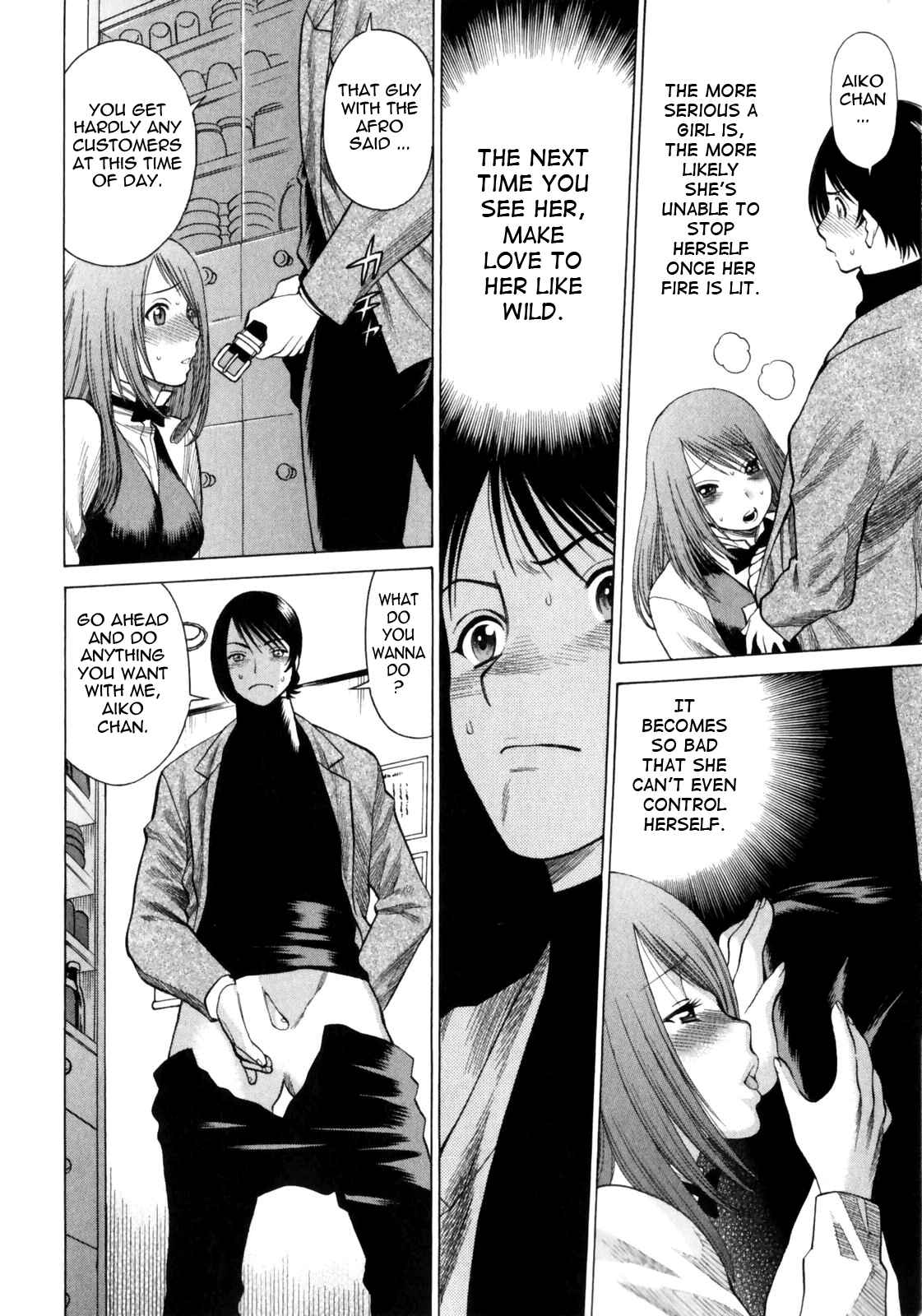 Page 12 Chapter 4 Narikiri Lovers