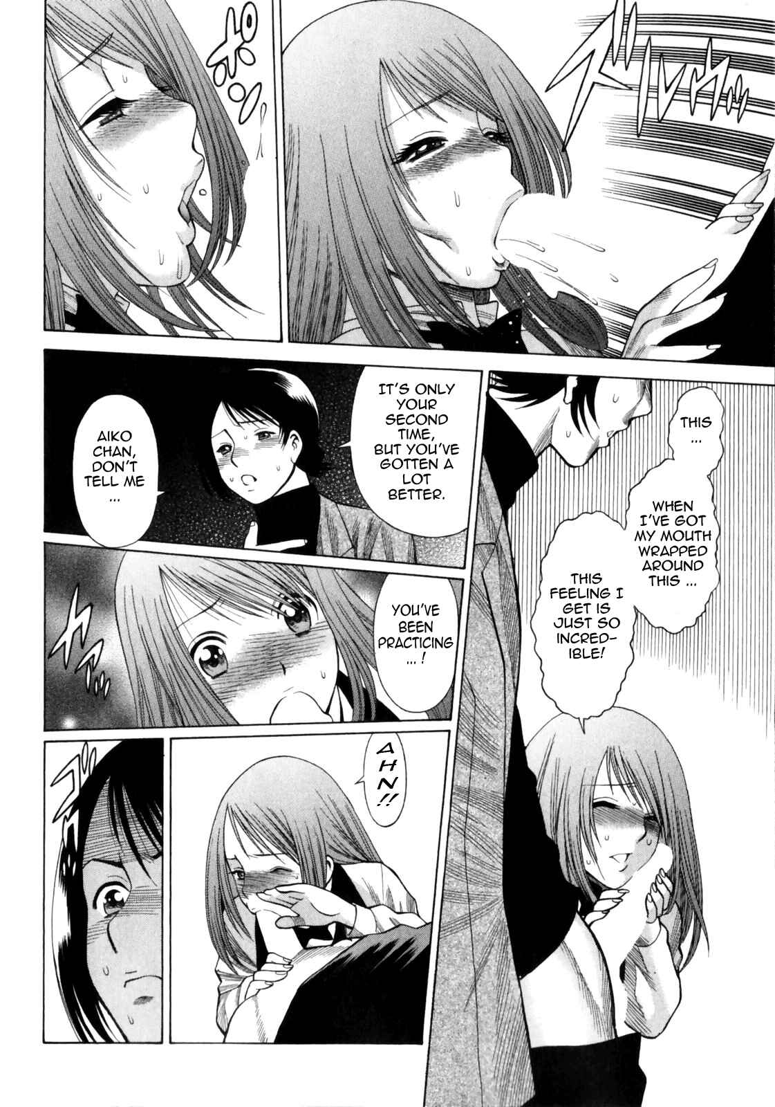 Page 14 Chapter 4 Narikiri Lovers