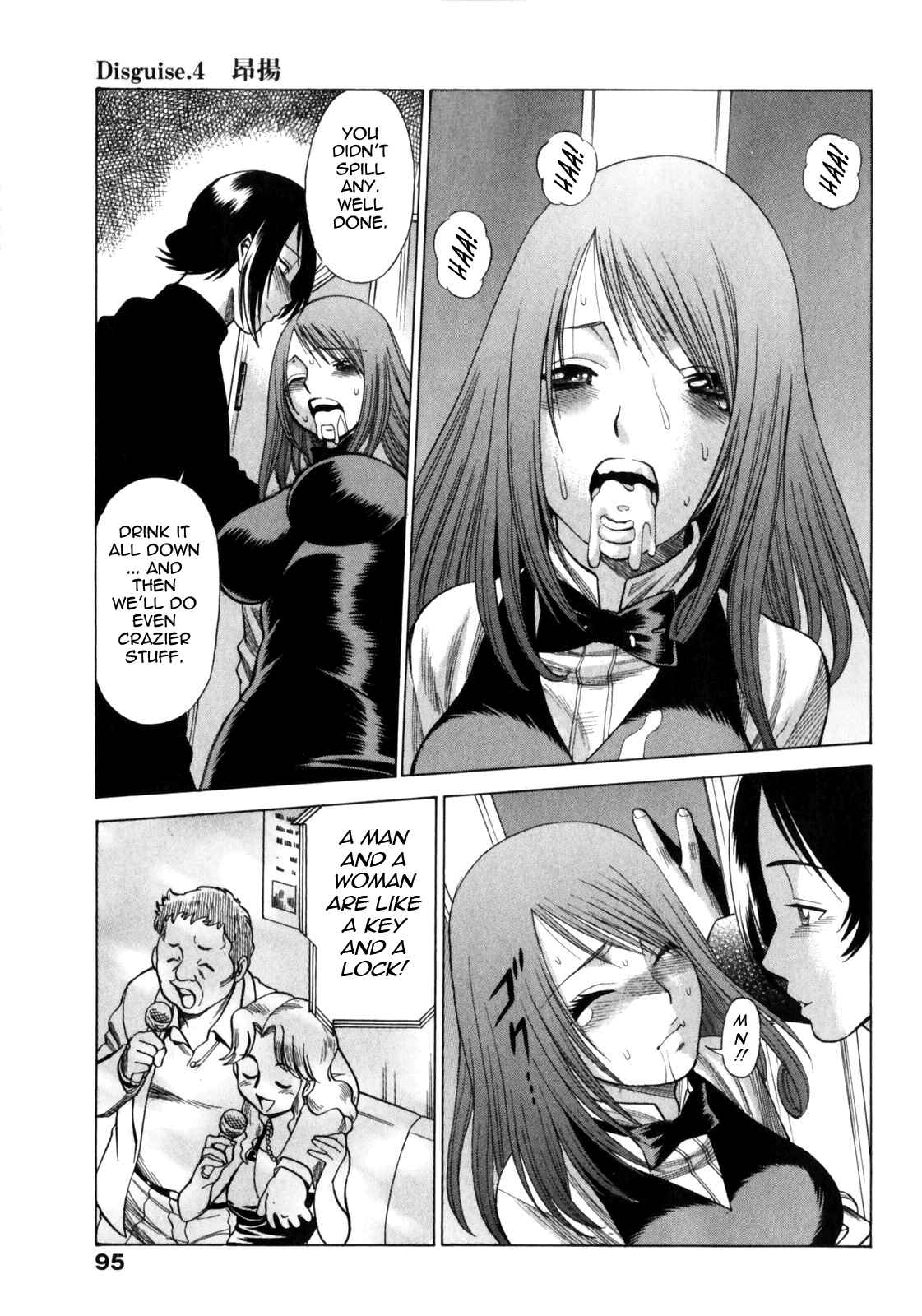 Page 19 Chapter 4 Narikiri Lovers