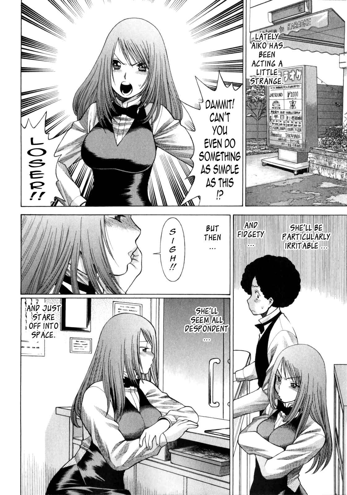 Page 2 Chapter 4 Narikiri Lovers