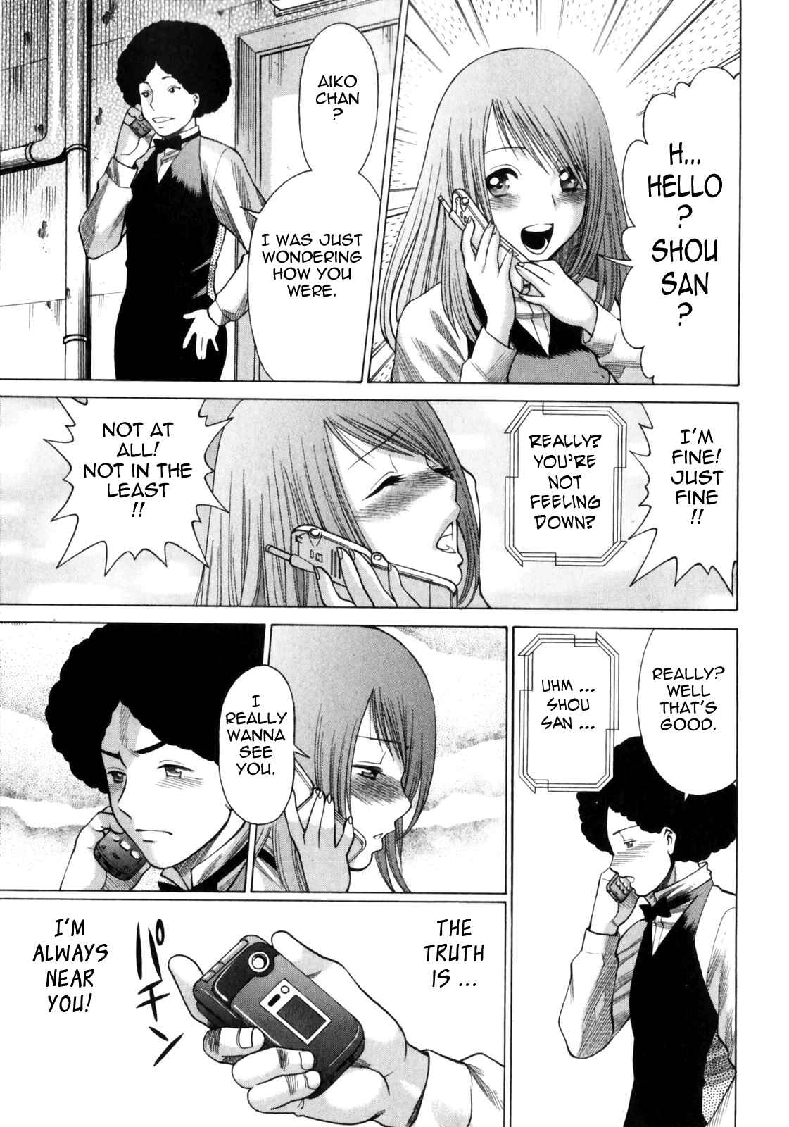 Page 5 Chapter 4 Narikiri Lovers