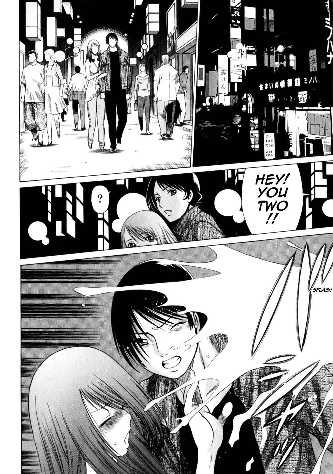 Page 15 Chapter 7 Narikiri Lovers