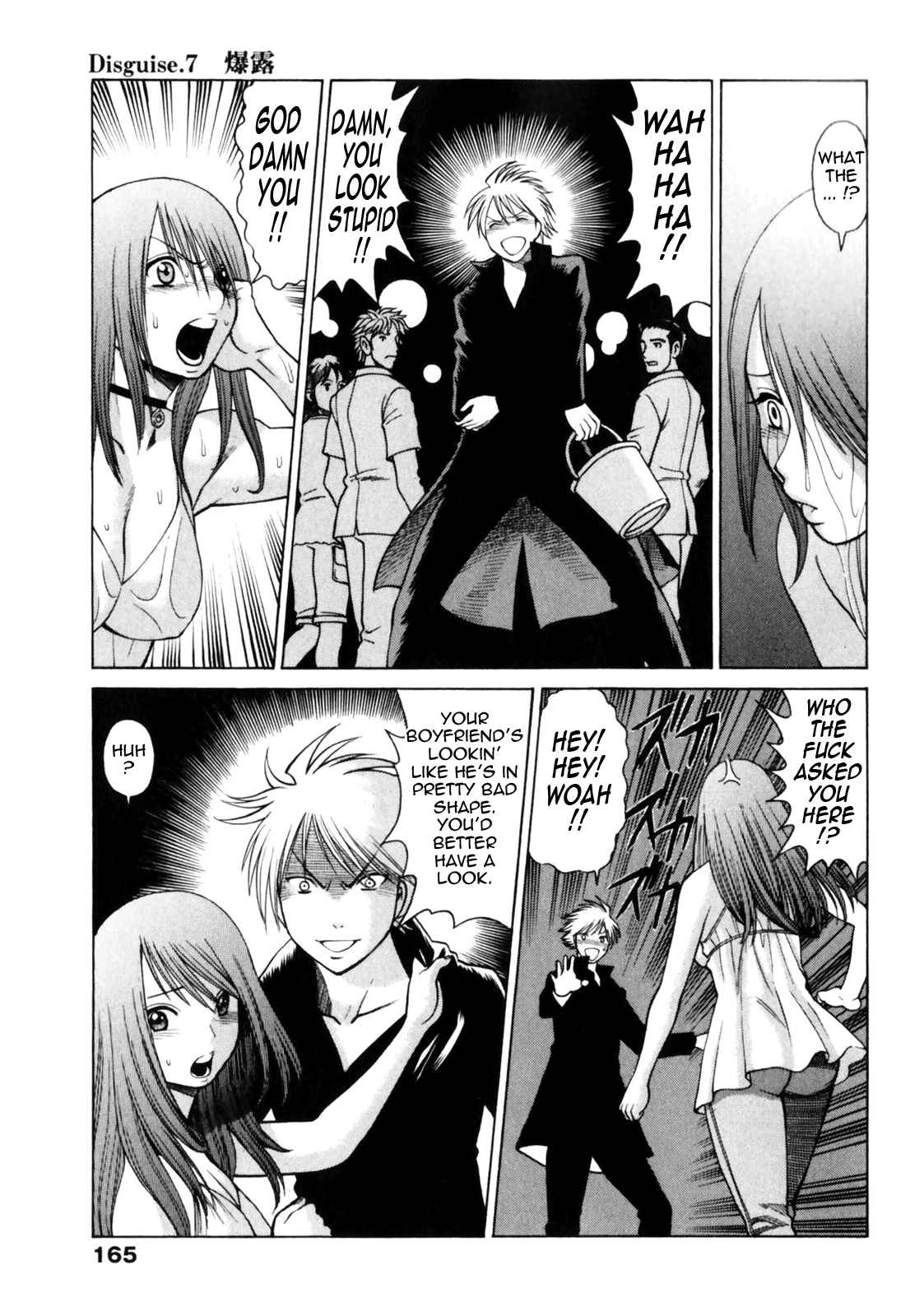 Page 16 Chapter 7 Narikiri Lovers