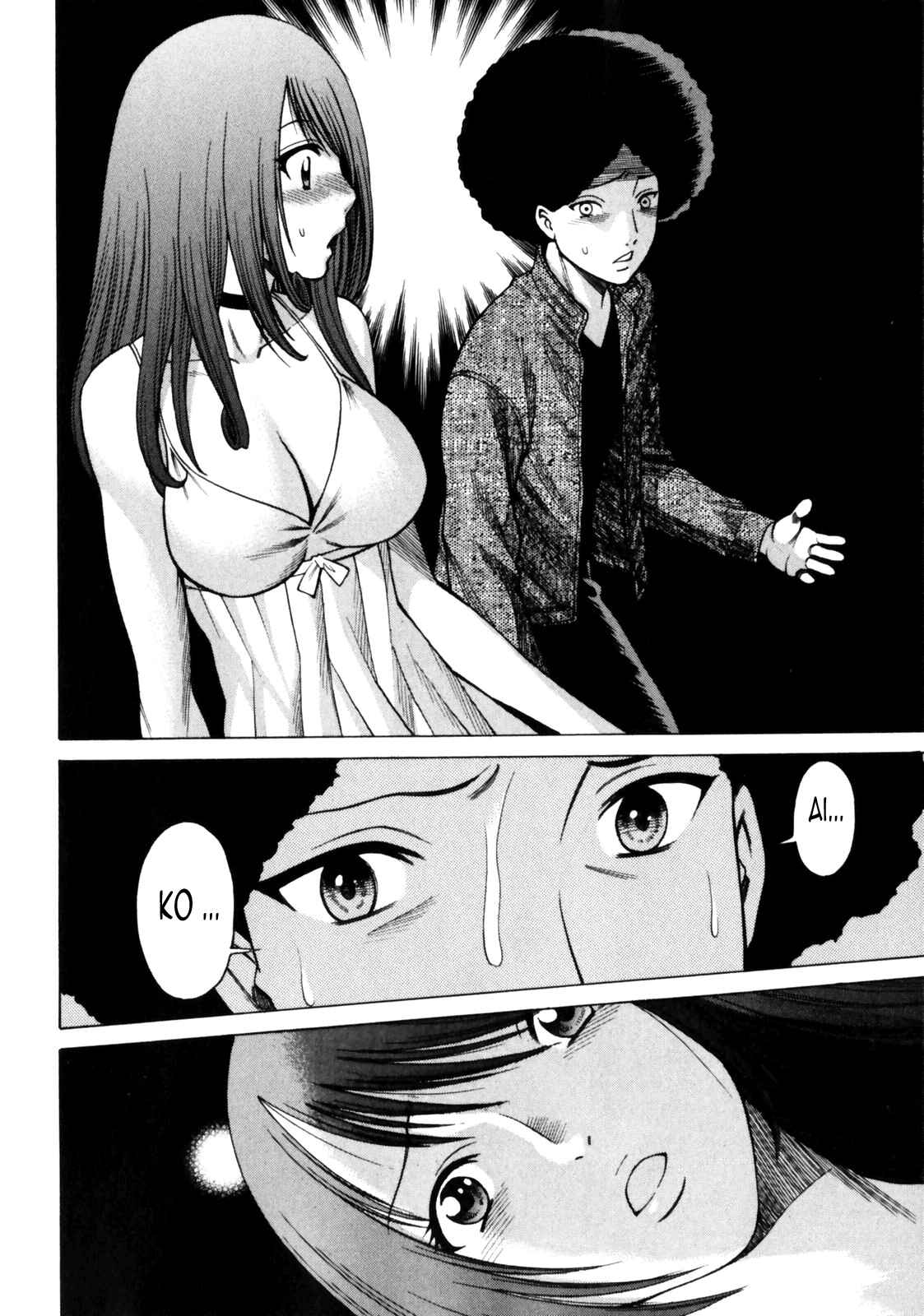 Page 17 Chapter 7 Narikiri Lovers