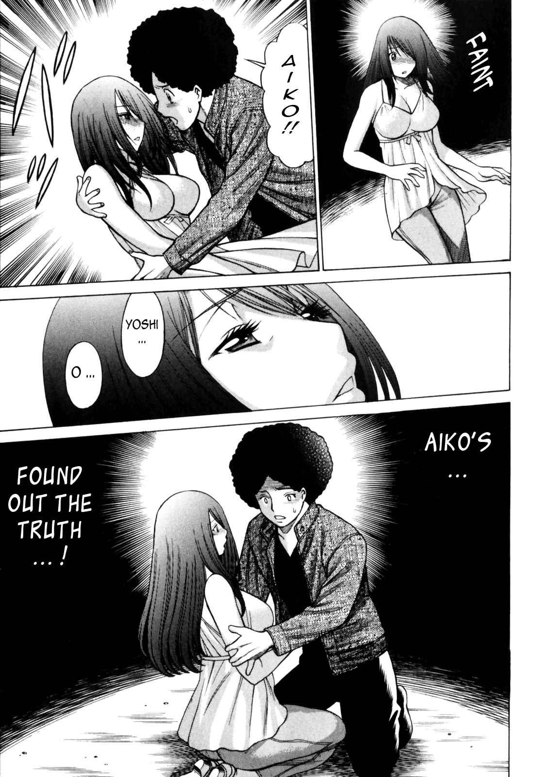 Page 18 Chapter 7 Narikiri Lovers