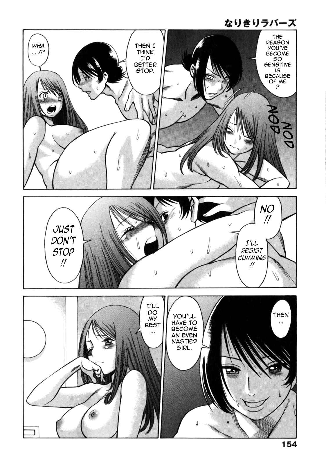 Page 5 Chapter 7 Narikiri Lovers