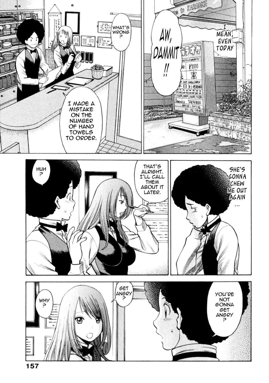 Page 8 Chapter 7 Narikiri Lovers