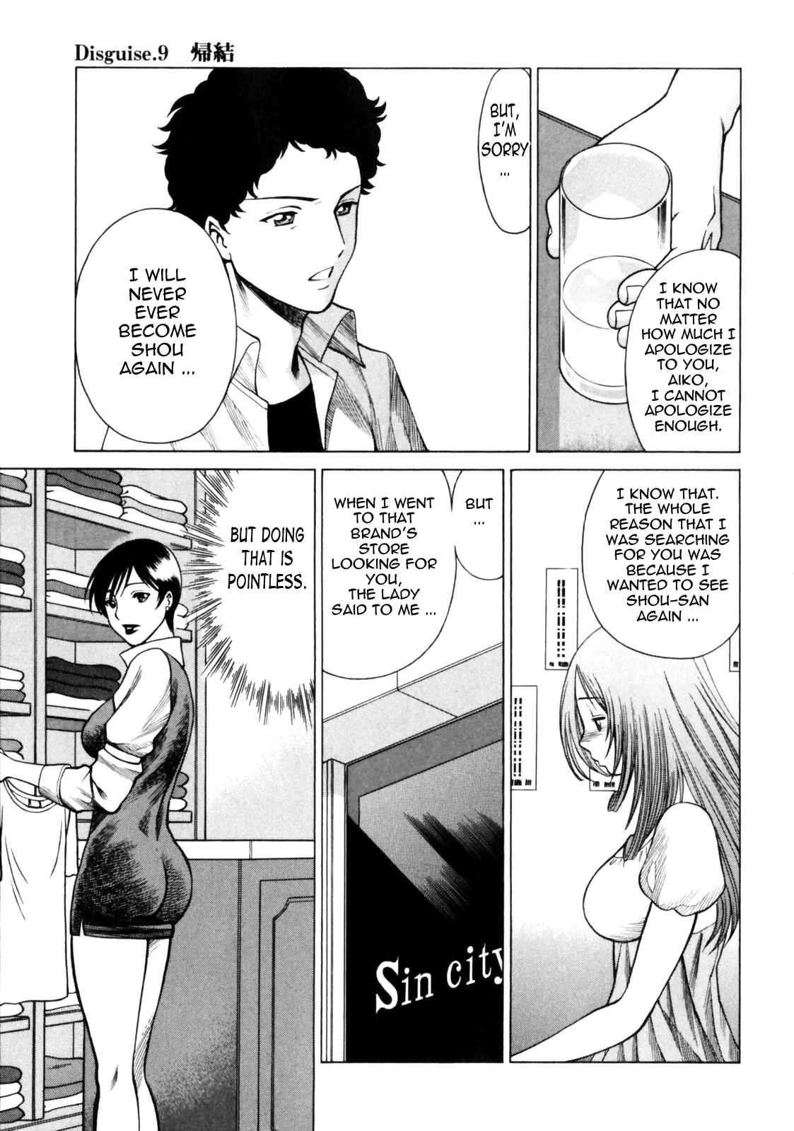 Page 11 Chapter 9 Narikiri Lovers