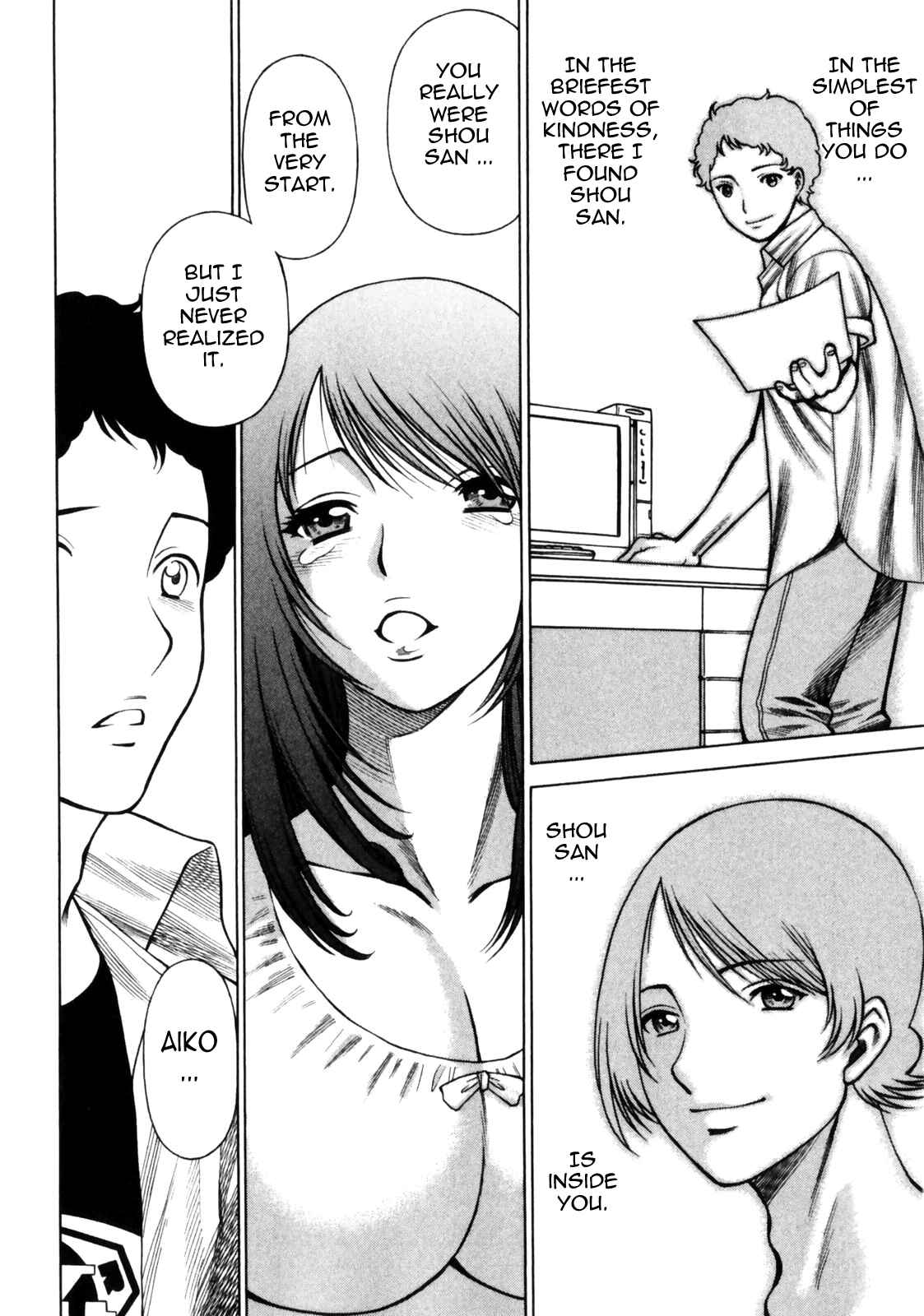 Page 14 Chapter 9 Narikiri Lovers