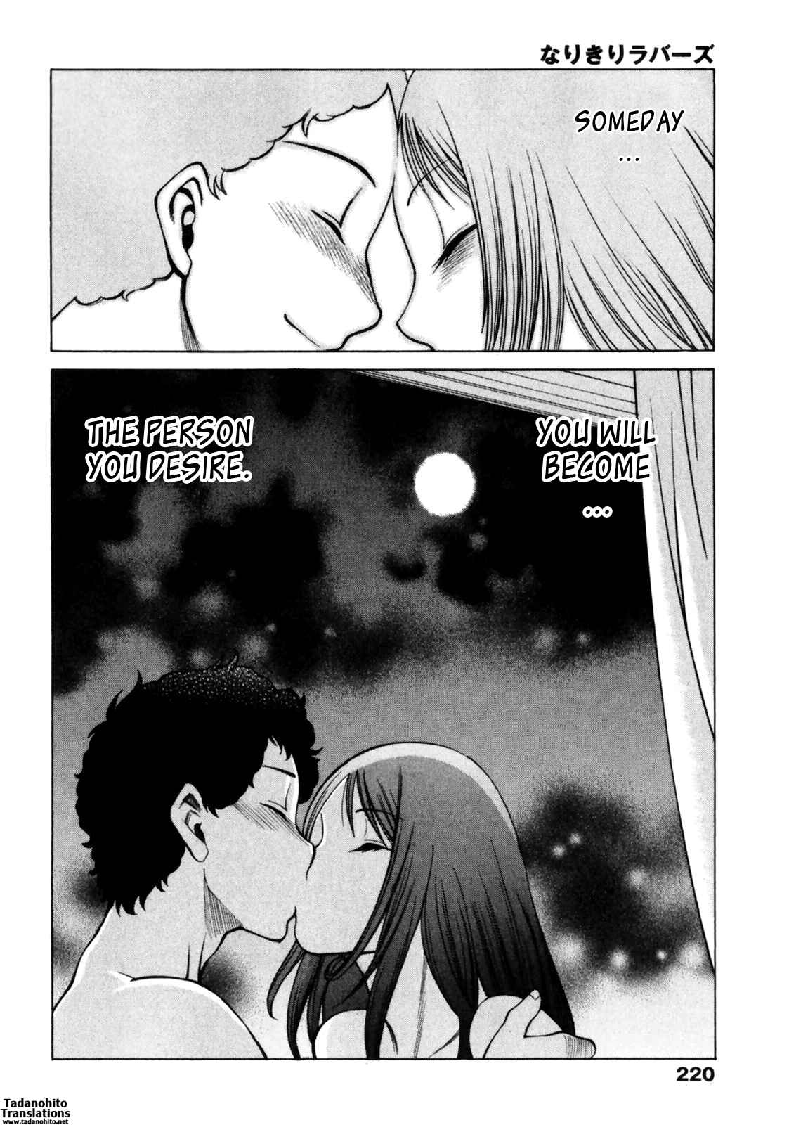 Page 24 Chapter 9 Narikiri Lovers