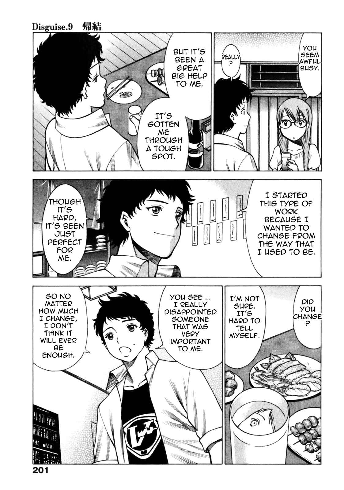 Page 5 Chapter 9 Narikiri Lovers
