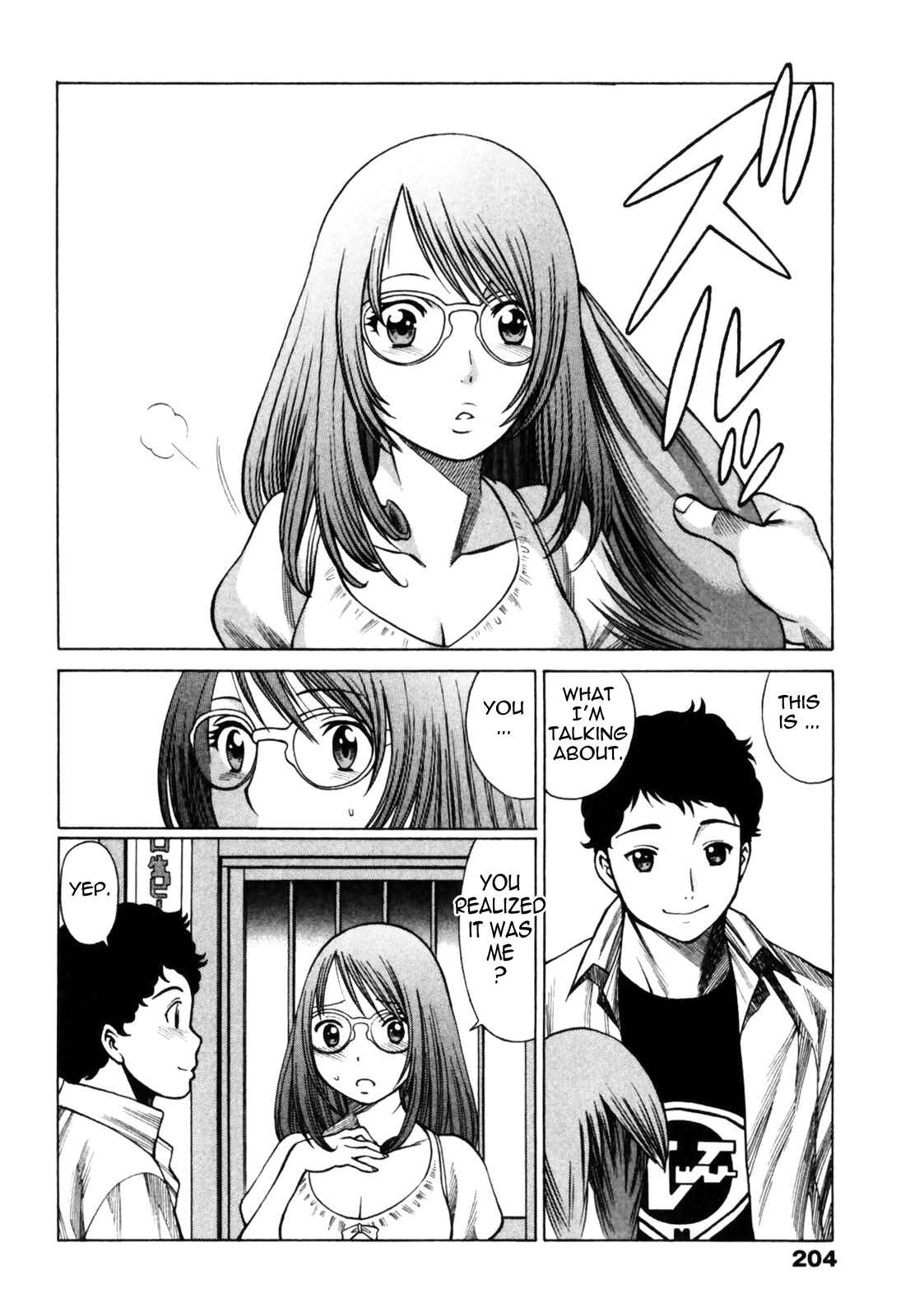 Page 8 Chapter 9 Narikiri Lovers