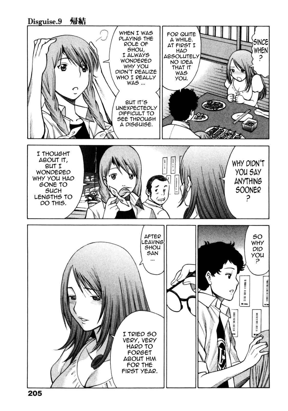 Page 9 Chapter 9 Narikiri Lovers