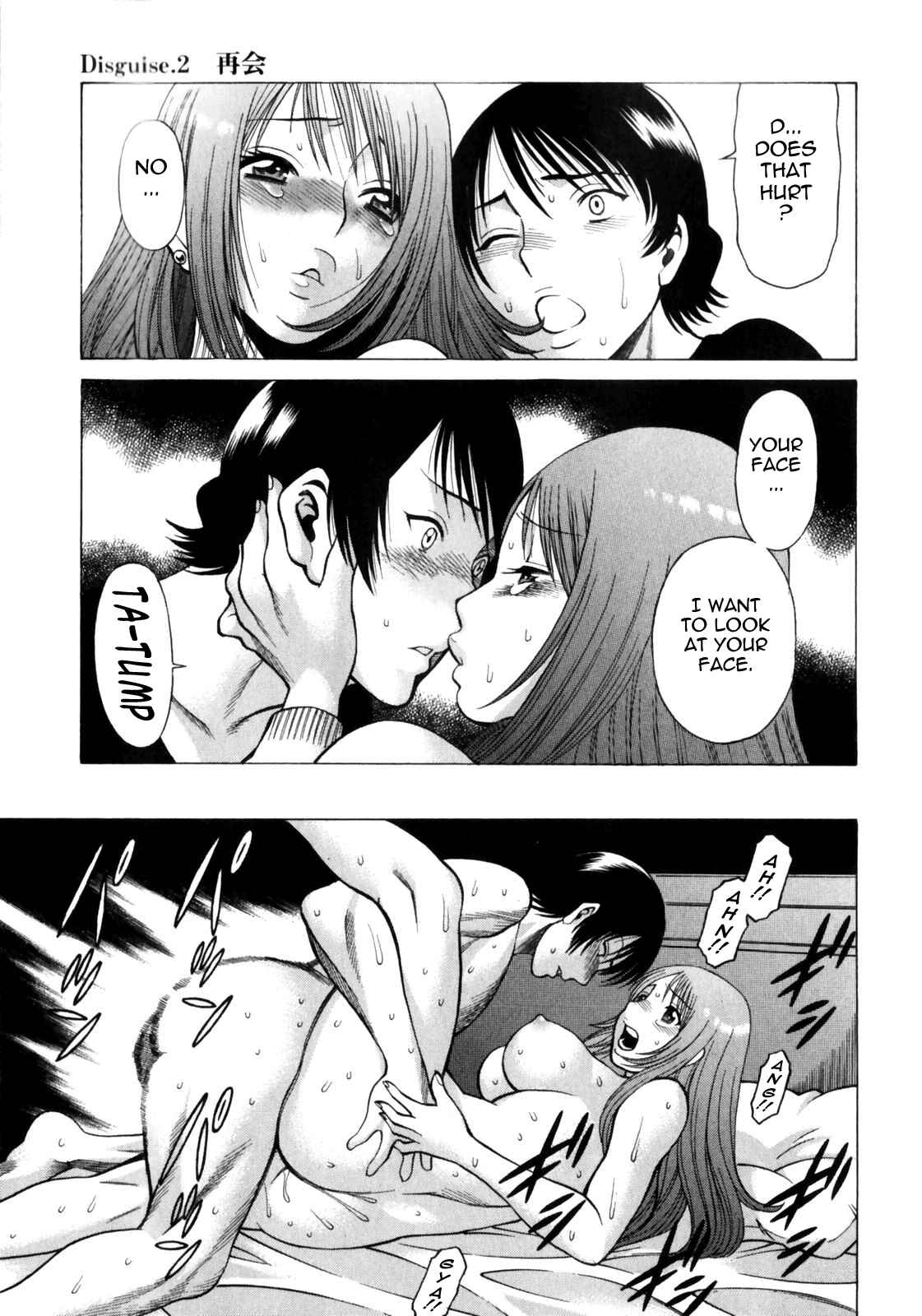 Page 17 Chapter 2 Narikiri Lovers