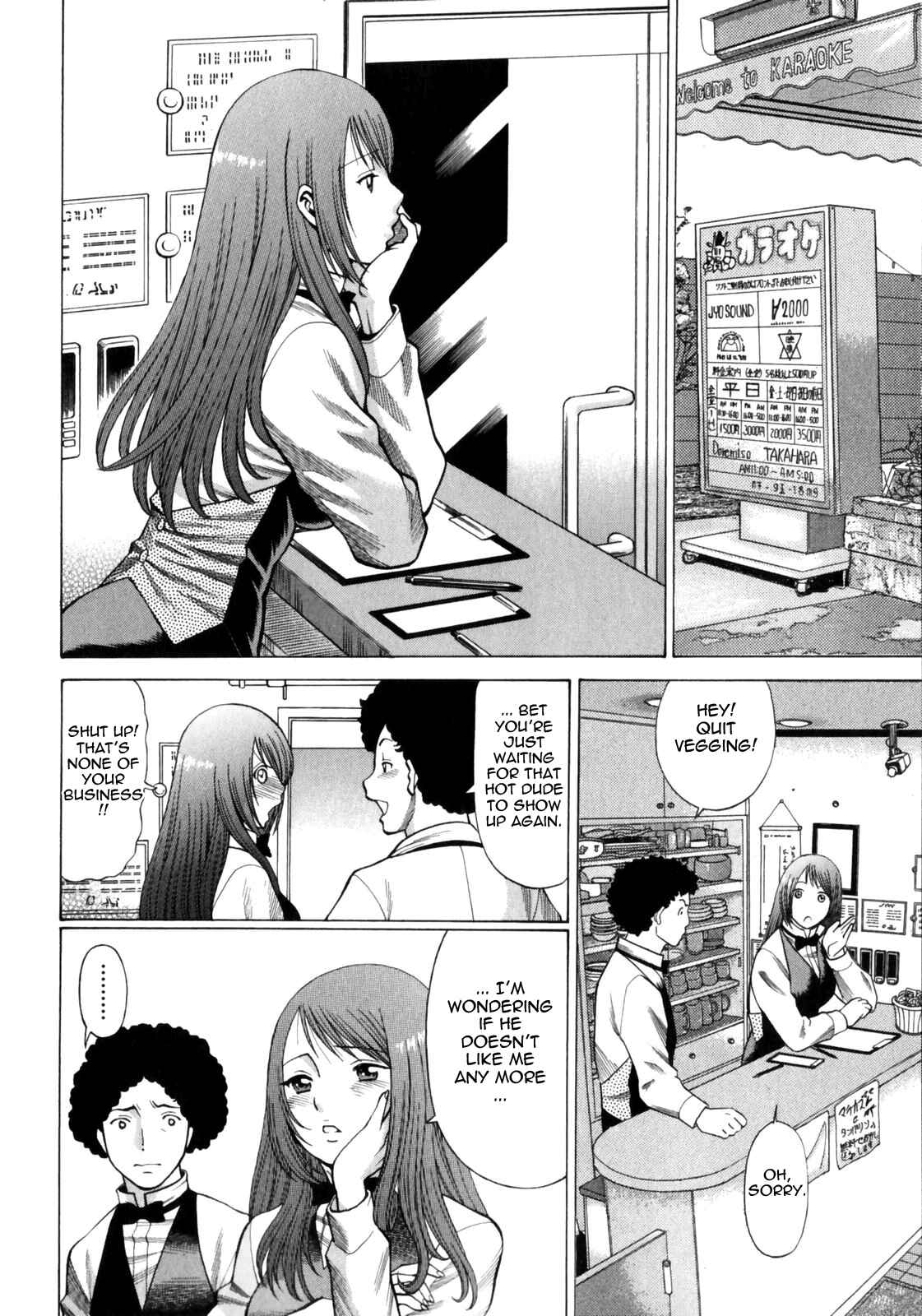 Page 2 Chapter 2 Narikiri Lovers