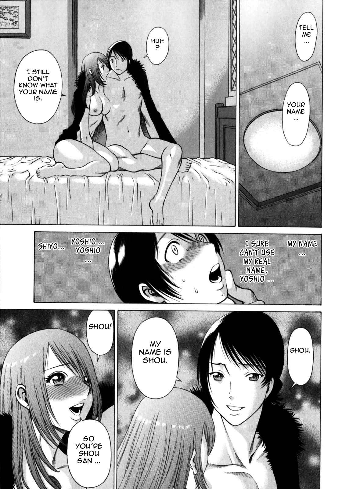 Page 21 Chapter 2 Narikiri Lovers