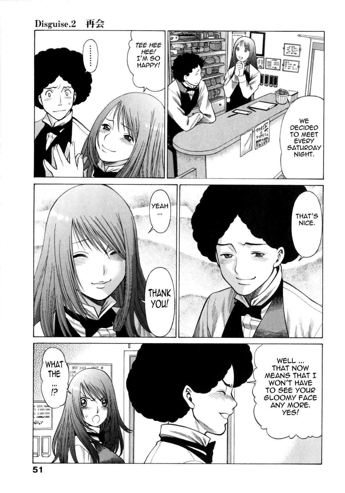 Page 23 Chapter 2 Narikiri Lovers