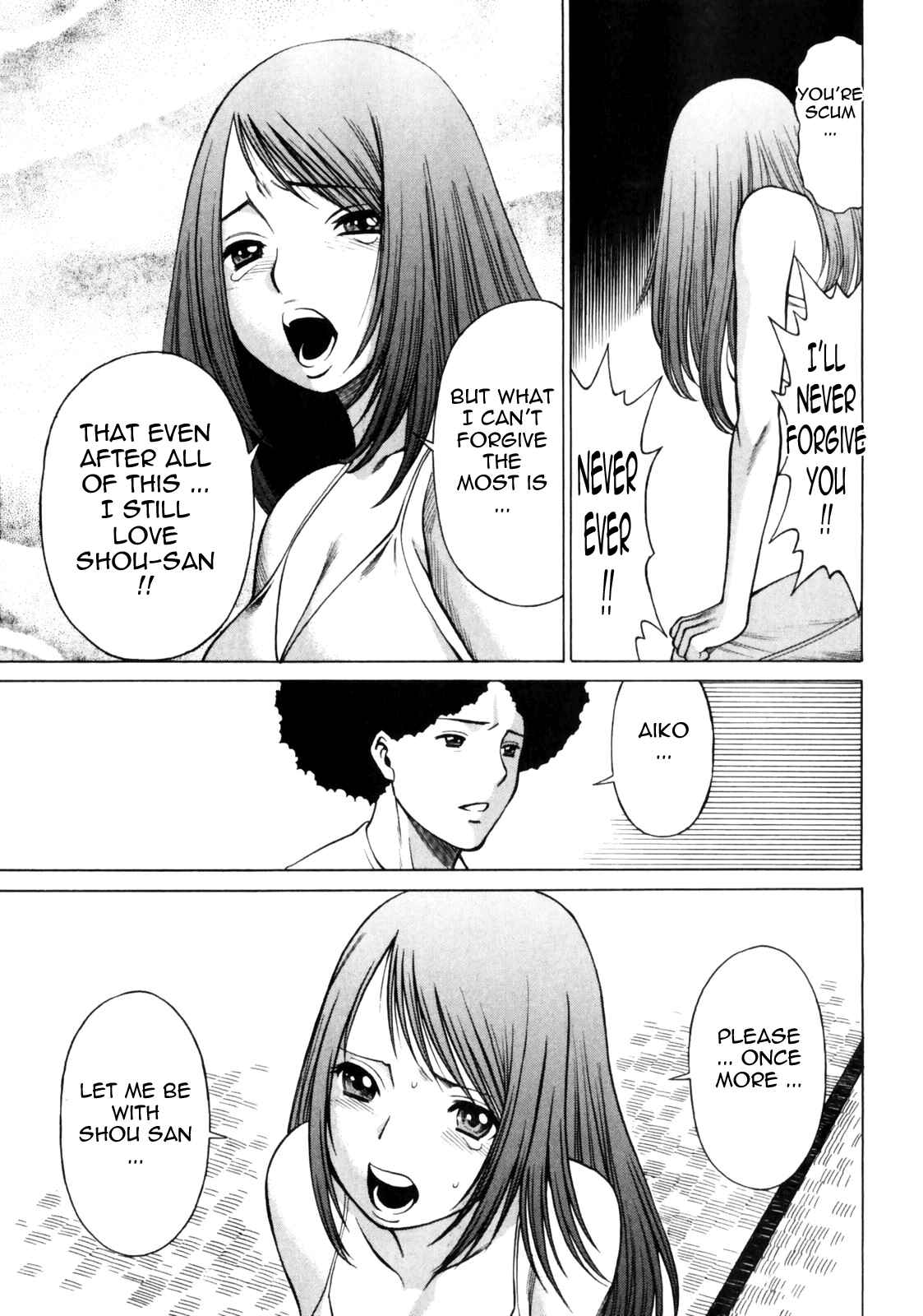 Page 10 Chapter 8 Narikiri Lovers