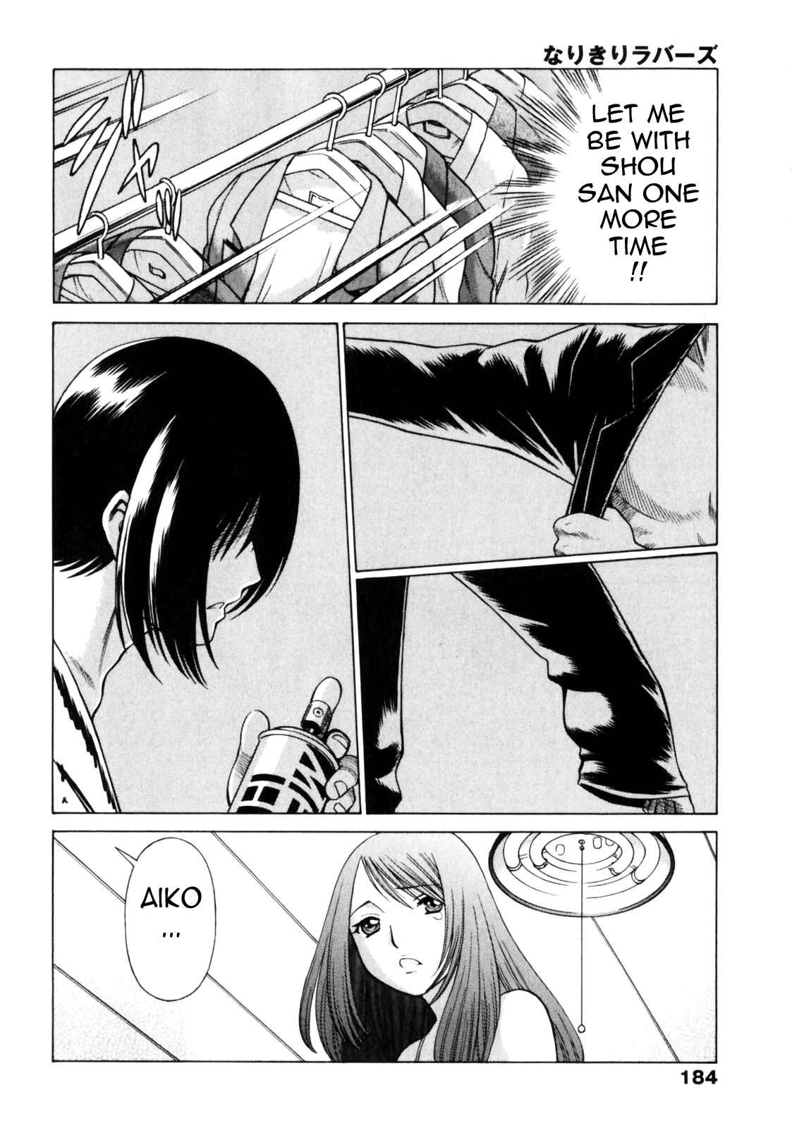 Page 11 Chapter 8 Narikiri Lovers