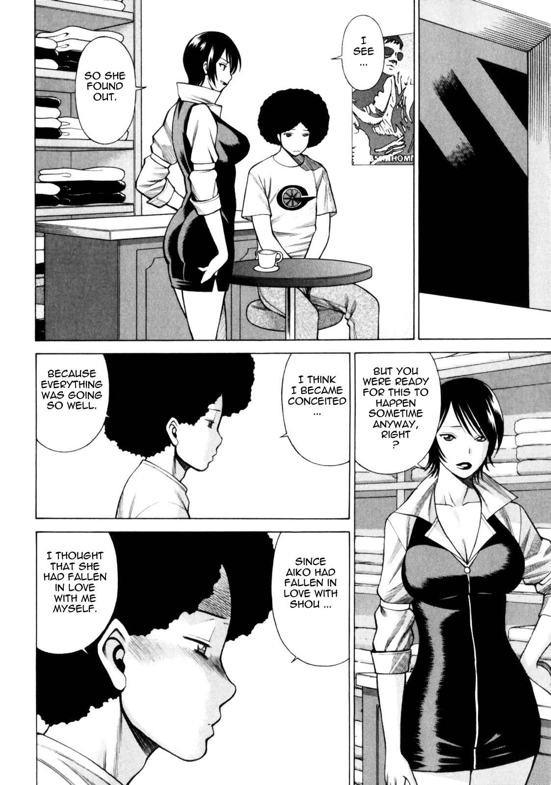 Page 3 Chapter 8 Narikiri Lovers