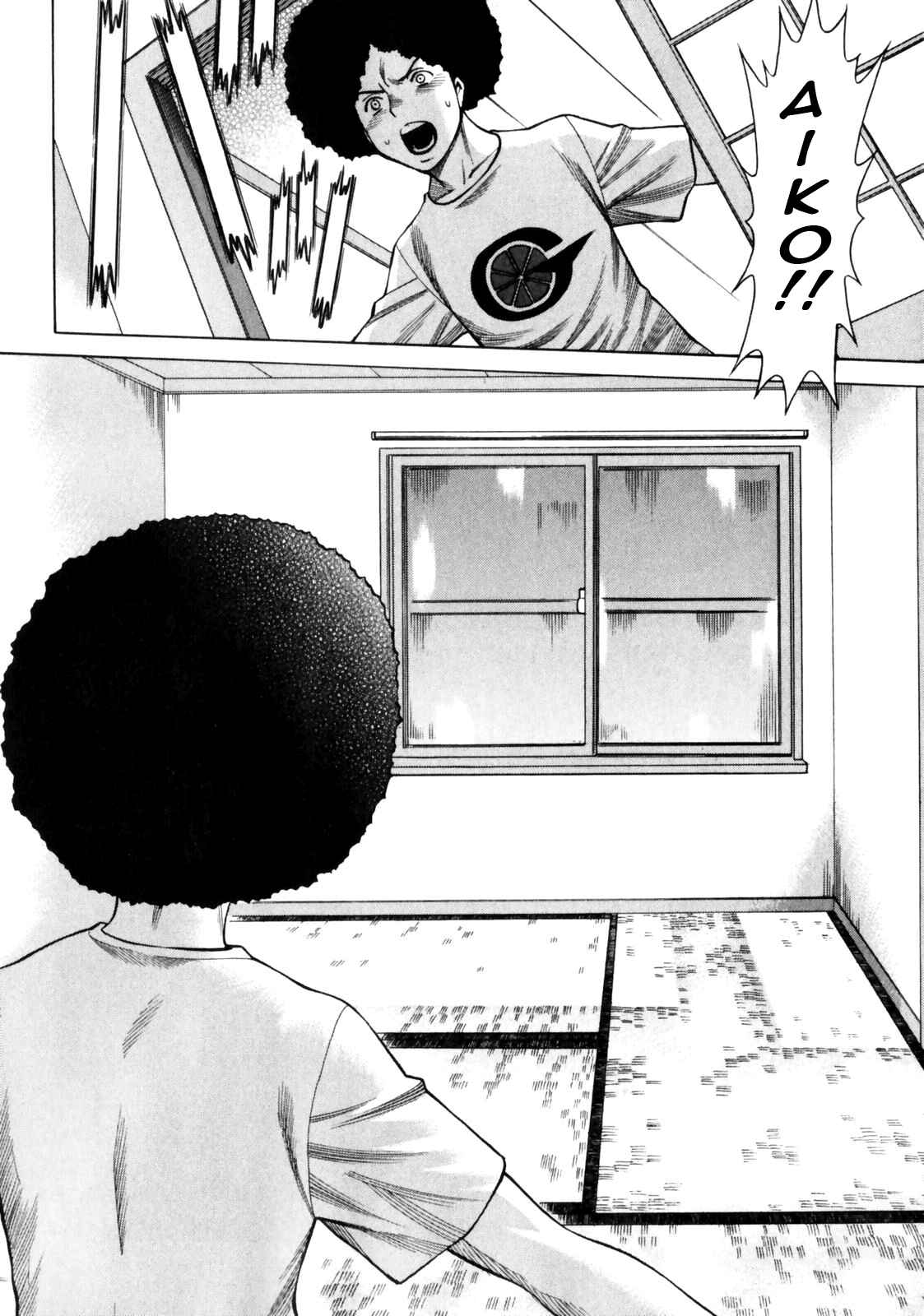 Page 5 Chapter 8 Narikiri Lovers
