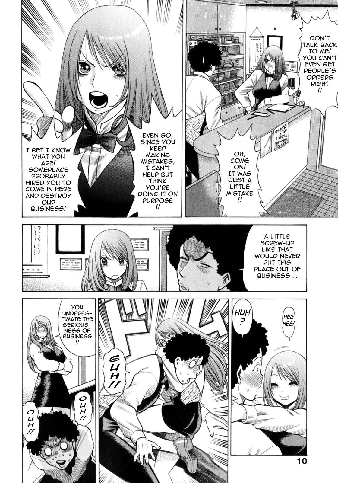 Page 10 Chapter 1 Narikiri Lovers
