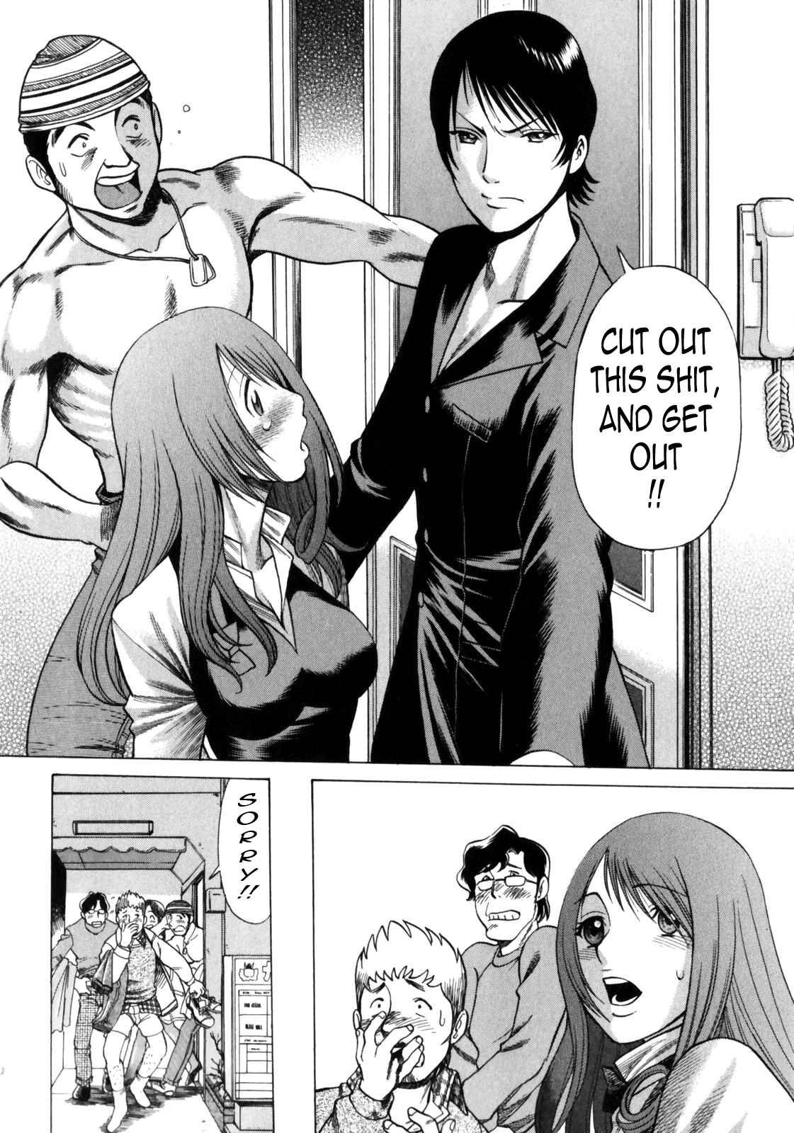 Page 18 Chapter 1 Narikiri Lovers