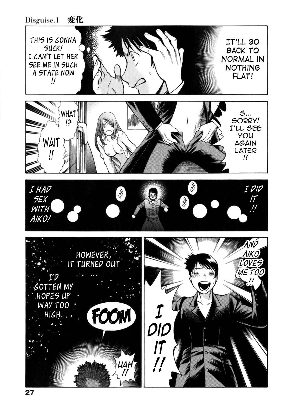 Page 27 Chapter 1 Narikiri Lovers