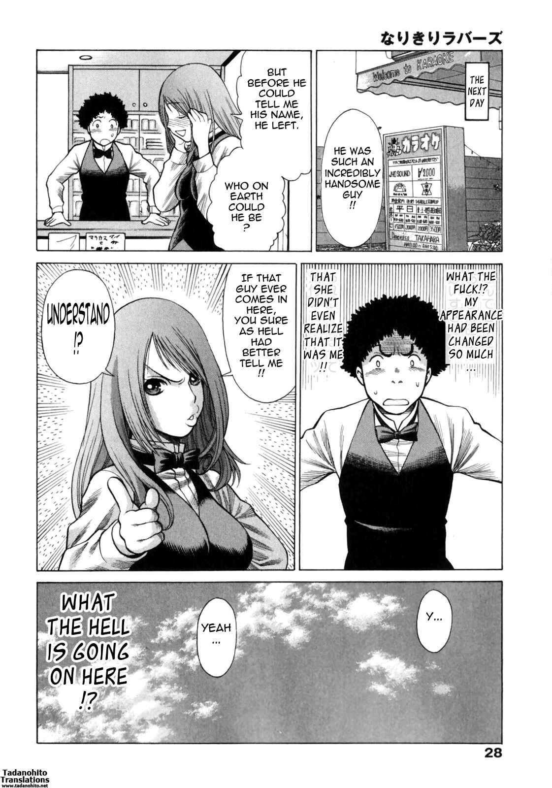 Page 28 Chapter 1 Narikiri Lovers
