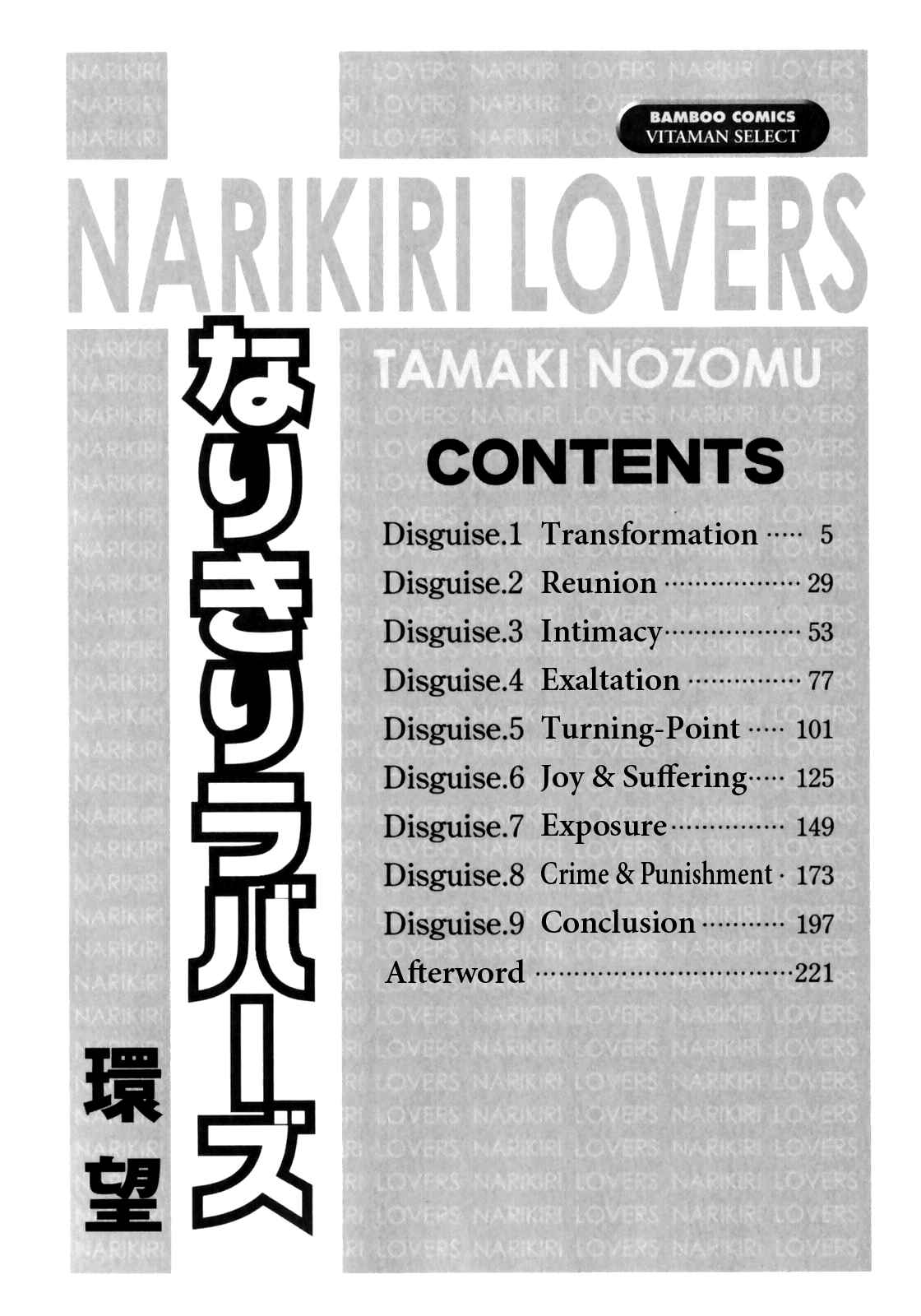 Page 5 Chapter 1 Narikiri Lovers
