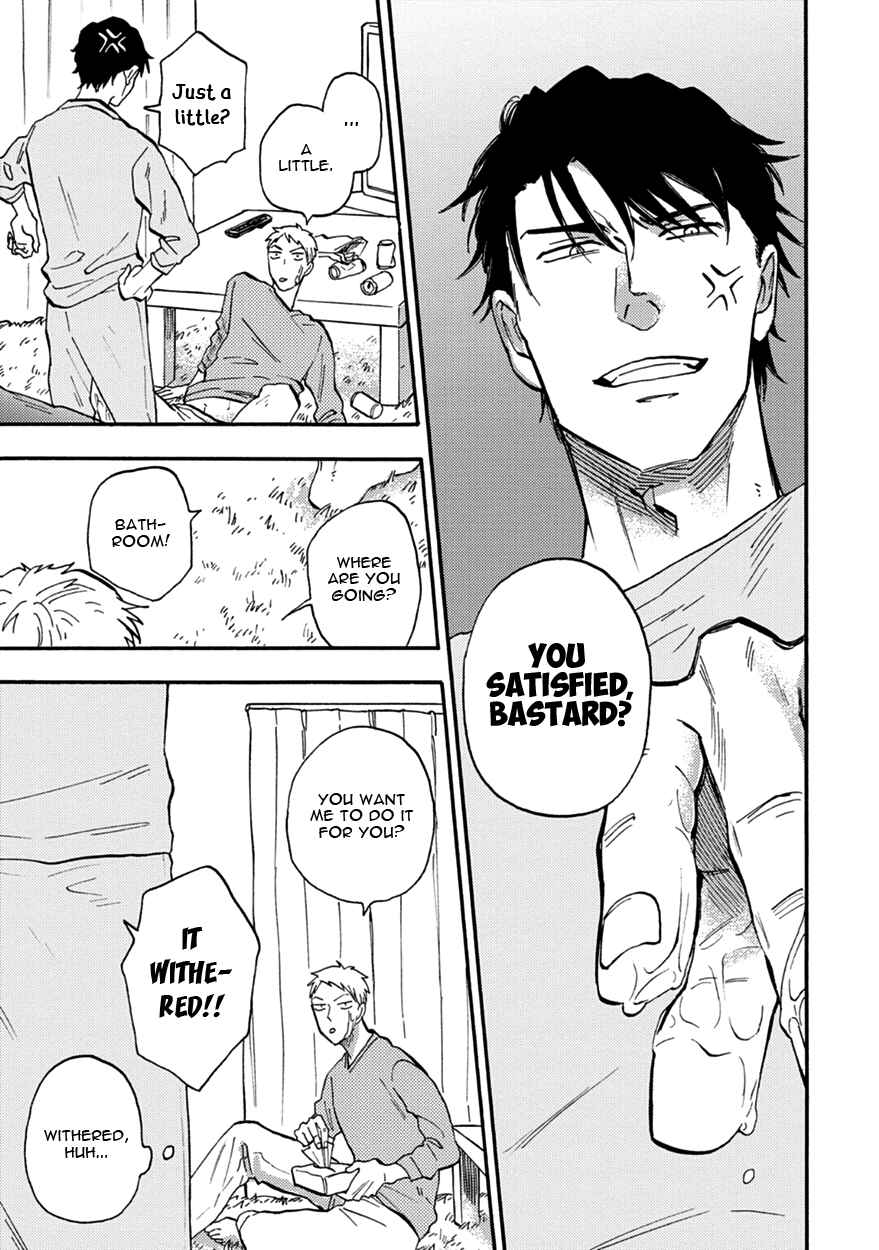 Page 19 Chapter 3 Meguro to Akino wa Kizukanai
