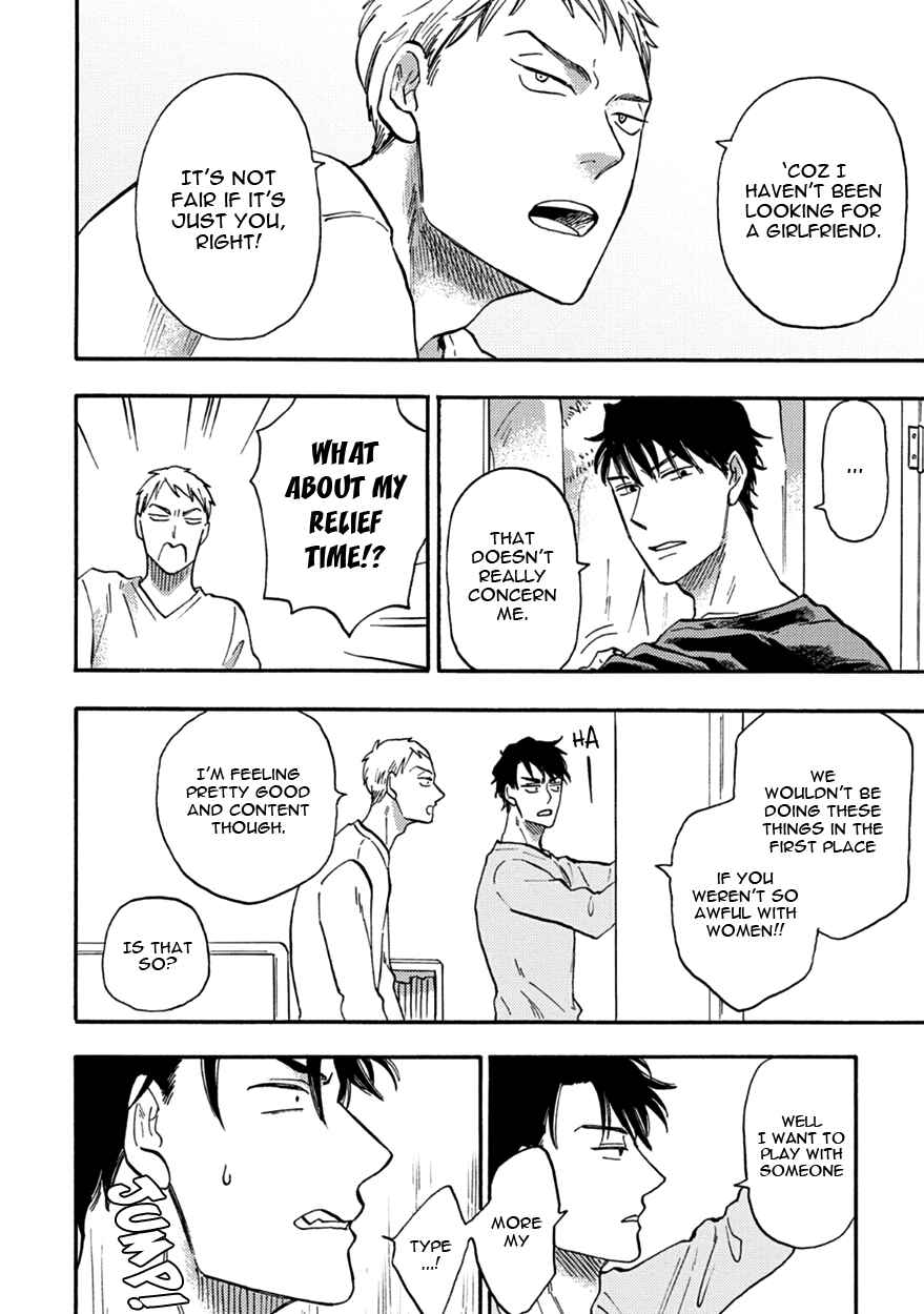 Page 26 Chapter 3 Meguro to Akino wa Kizukanai